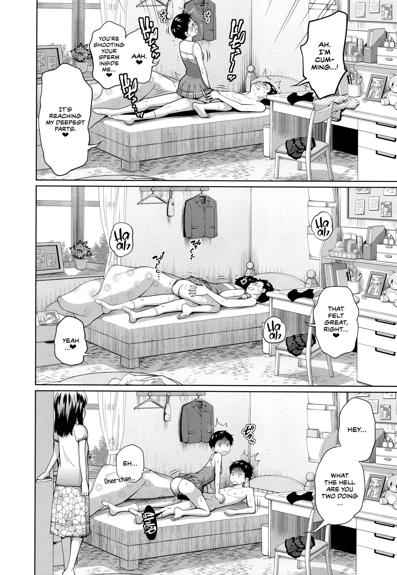 [椿十四郎] この中に近親相姦している娘が3人います #3 [英訳] [DL版]