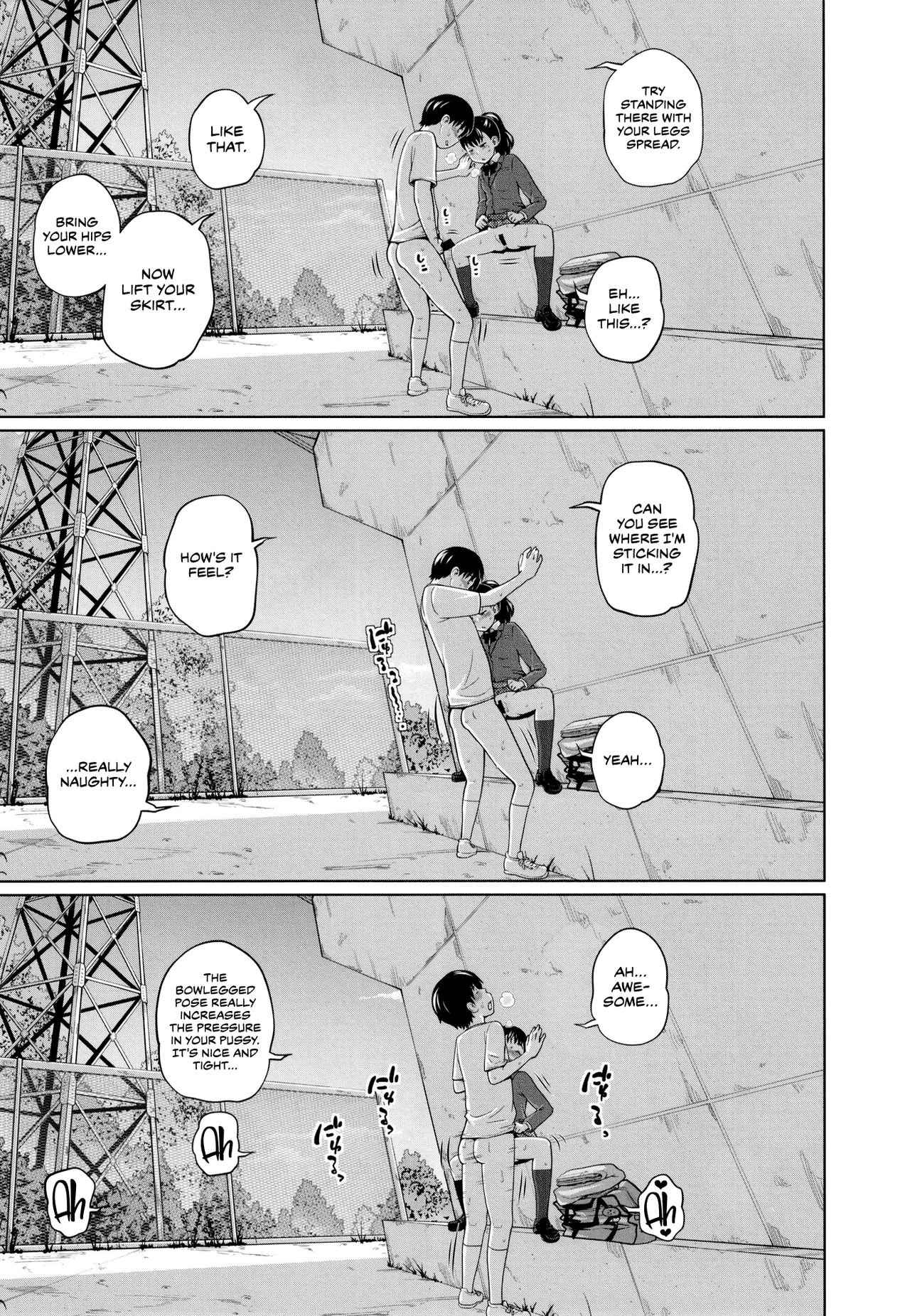 [椿十四郎] この中に近親相姦している娘が3人います #3 [英訳] [DL版]