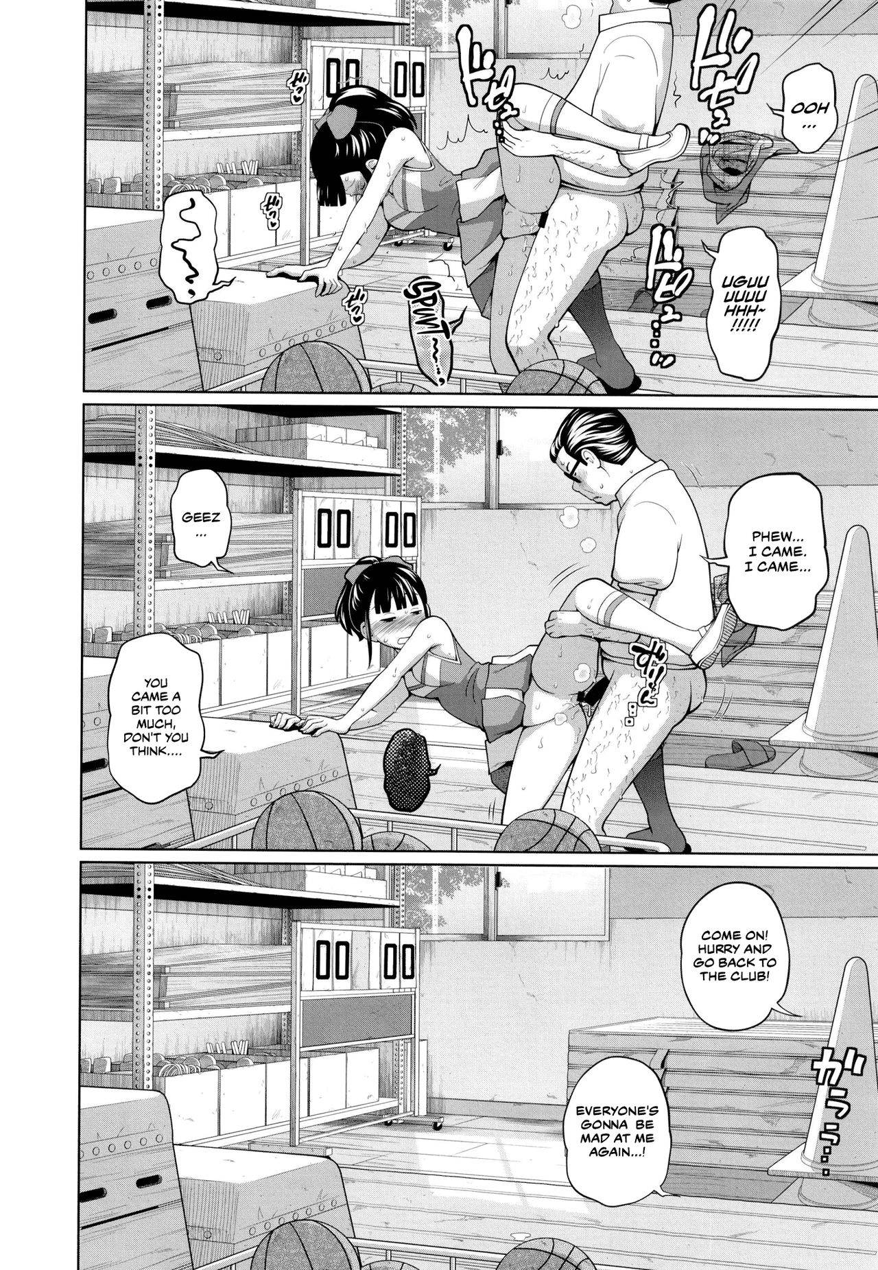 [椿十四郎] この中に近親相姦している娘が3人います #3 [英訳] [DL版]