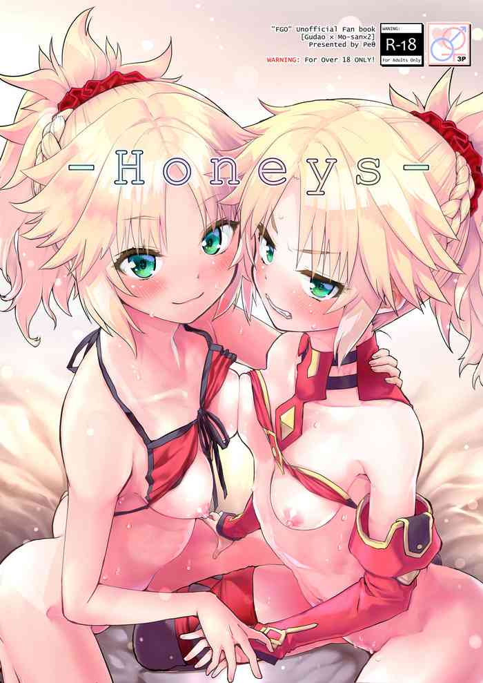 [Peθ (もず)] Honeys (Fate/Grand Order) [英訳] [DL版]