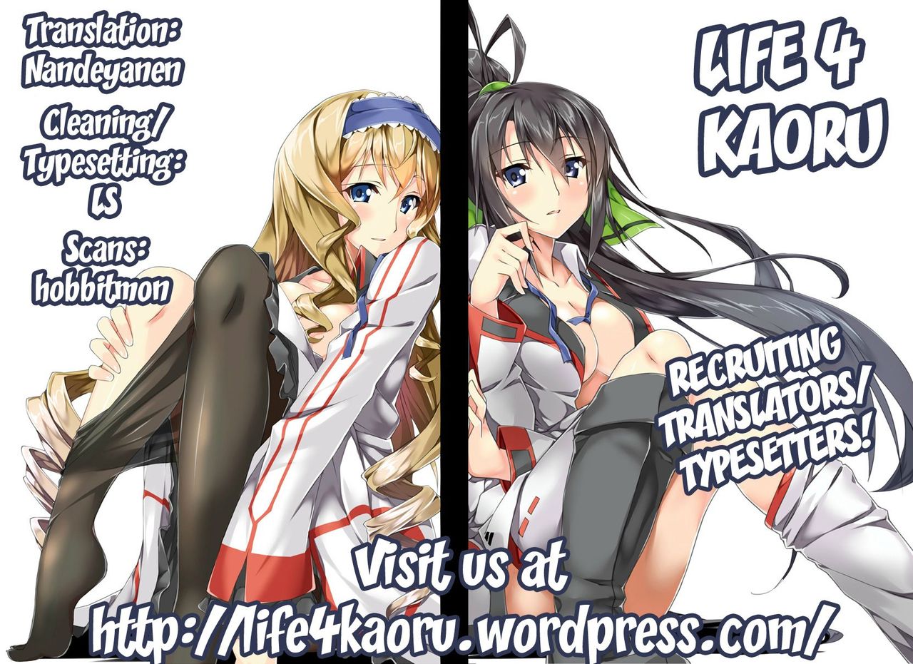 (C80) [r.i.s factory (るしゅーと)] PURPLE STORM (IS＜インフィニット・ストラトス＞) [英訳] [無修正]