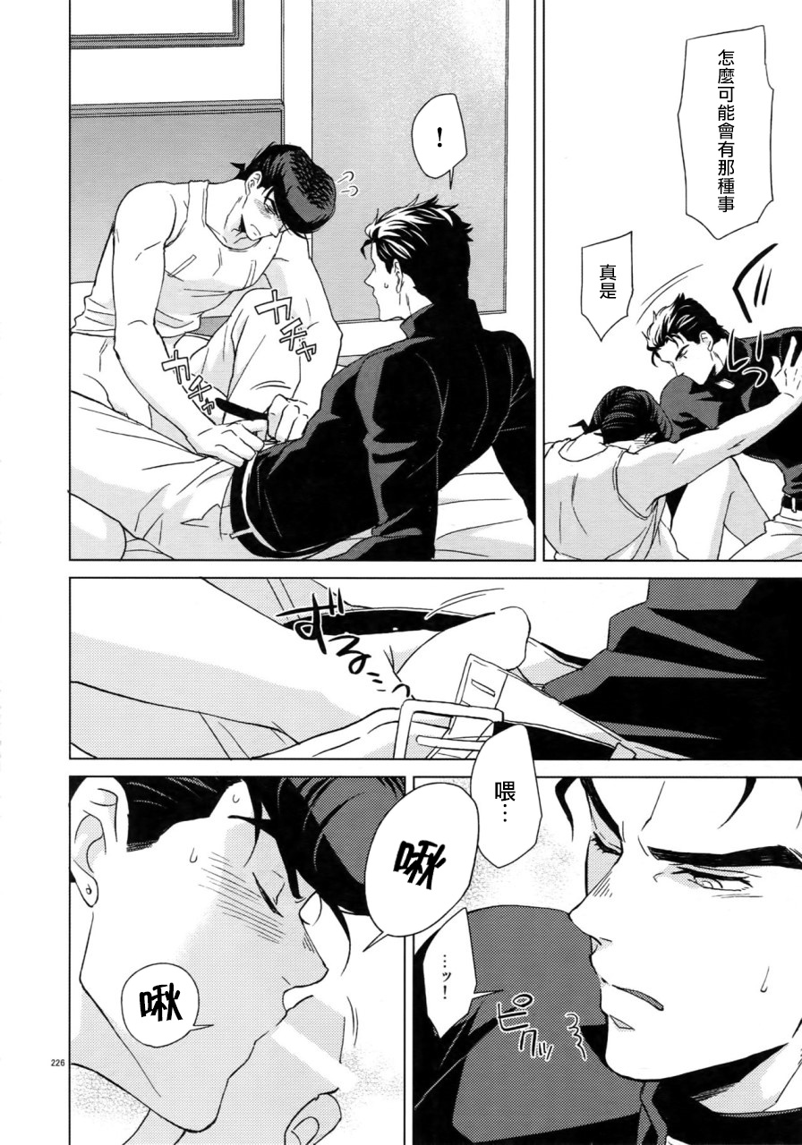 (スーパー・ザ・ワールド2018) [地下堂 (ハルコ)] Maybe (TRSK LOG) (ジョジョの奇妙な冒険) [中国翻訳]