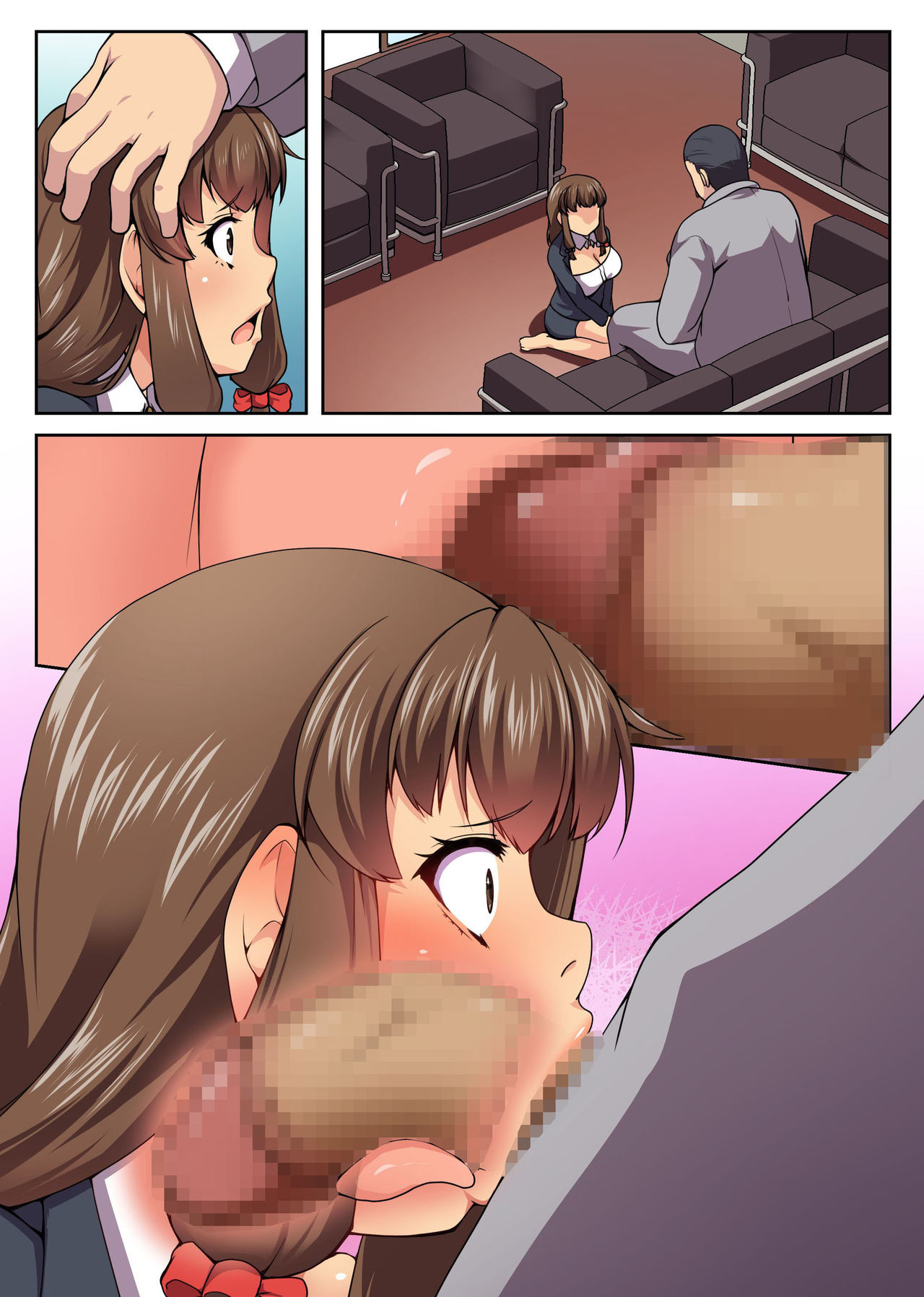 [NCP] ブラック企業に勤める婚約者が肉体接待科に配属されました～取引先の巨根で無様に堕ちる婚約者～