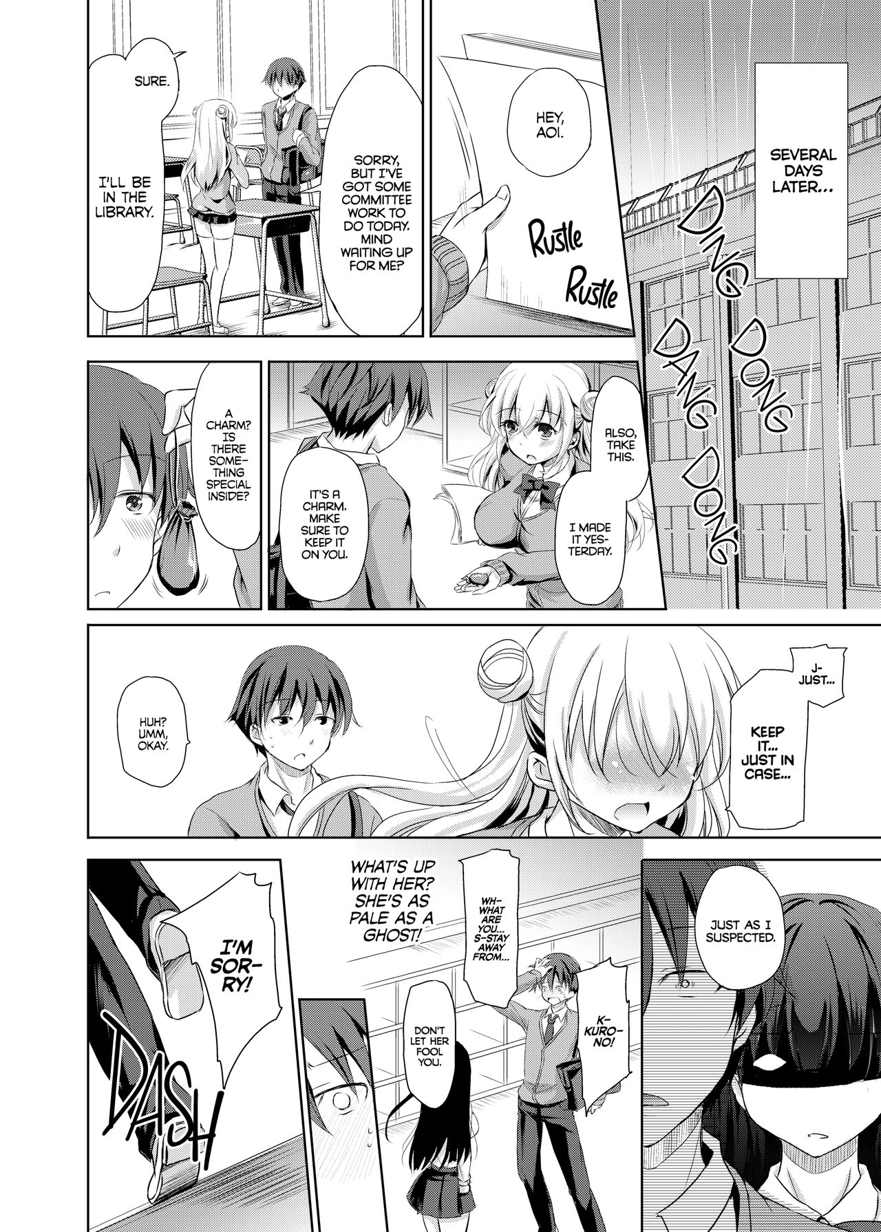 [こんさば (姫野こもも)] それは残酷な悪魔の蜜(2) [英訳] [無修正] [DL版]