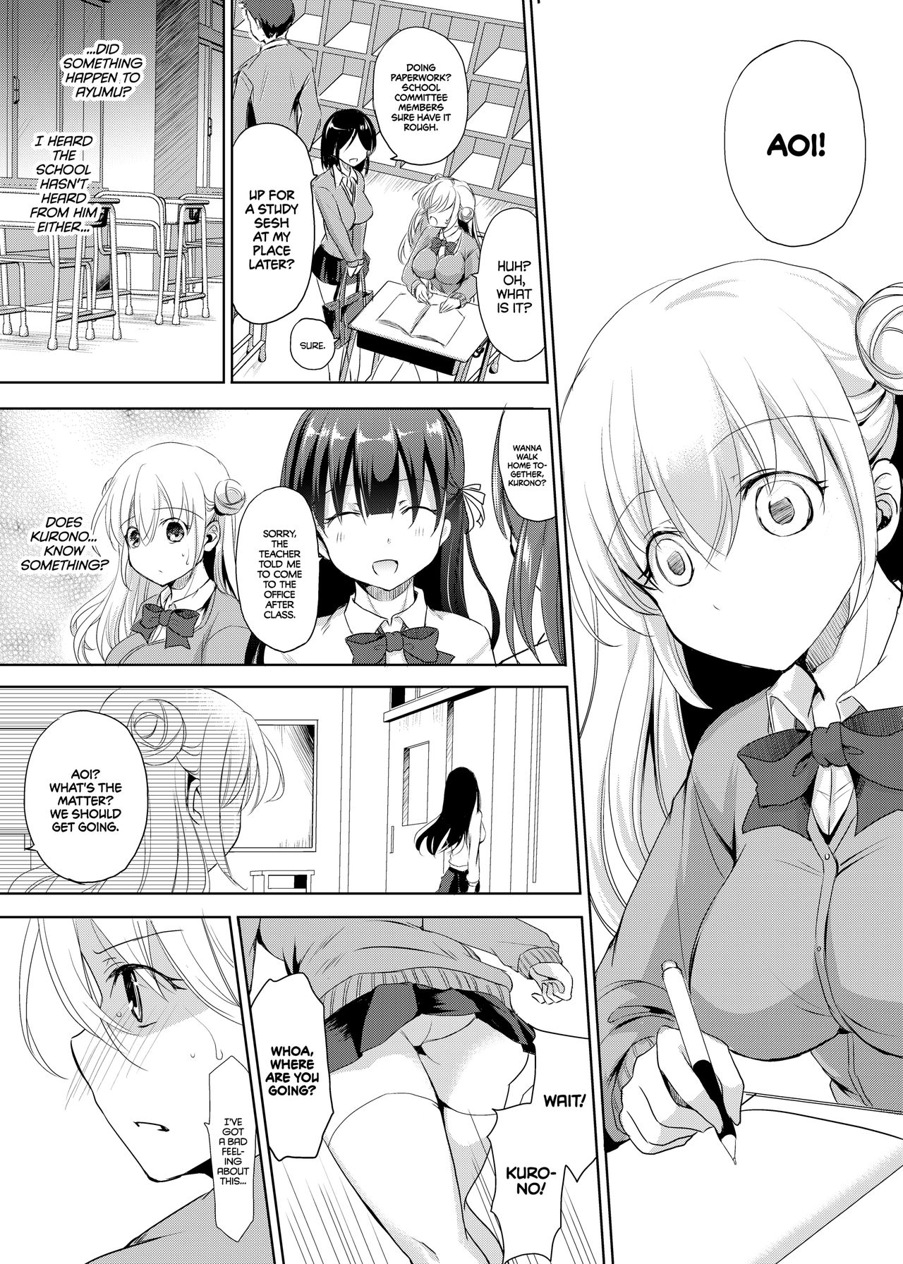 [こんさば (姫野こもも)] それは残酷な悪魔の蜜(2) [英訳] [無修正] [DL版]