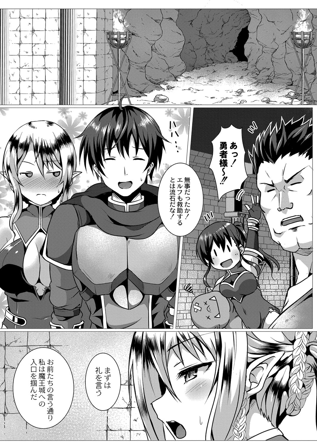 [西園寺ぽるぽる] ふ〜りっしゅラヴァー [DL版]