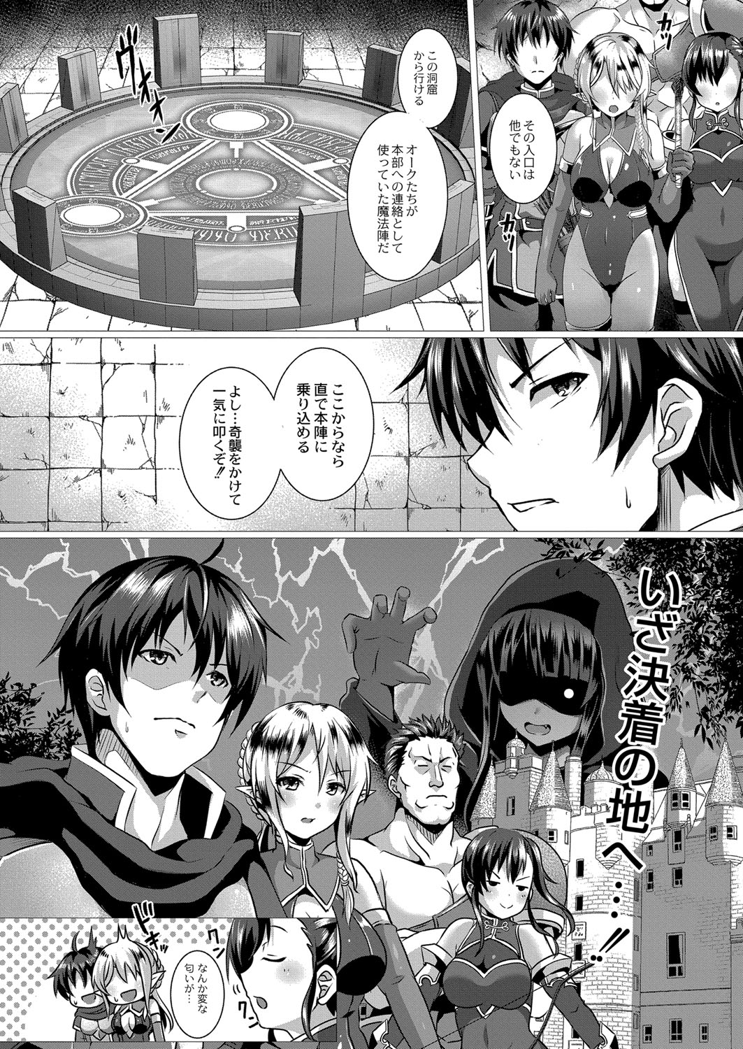 [西園寺ぽるぽる] ふ〜りっしゅラヴァー [DL版]