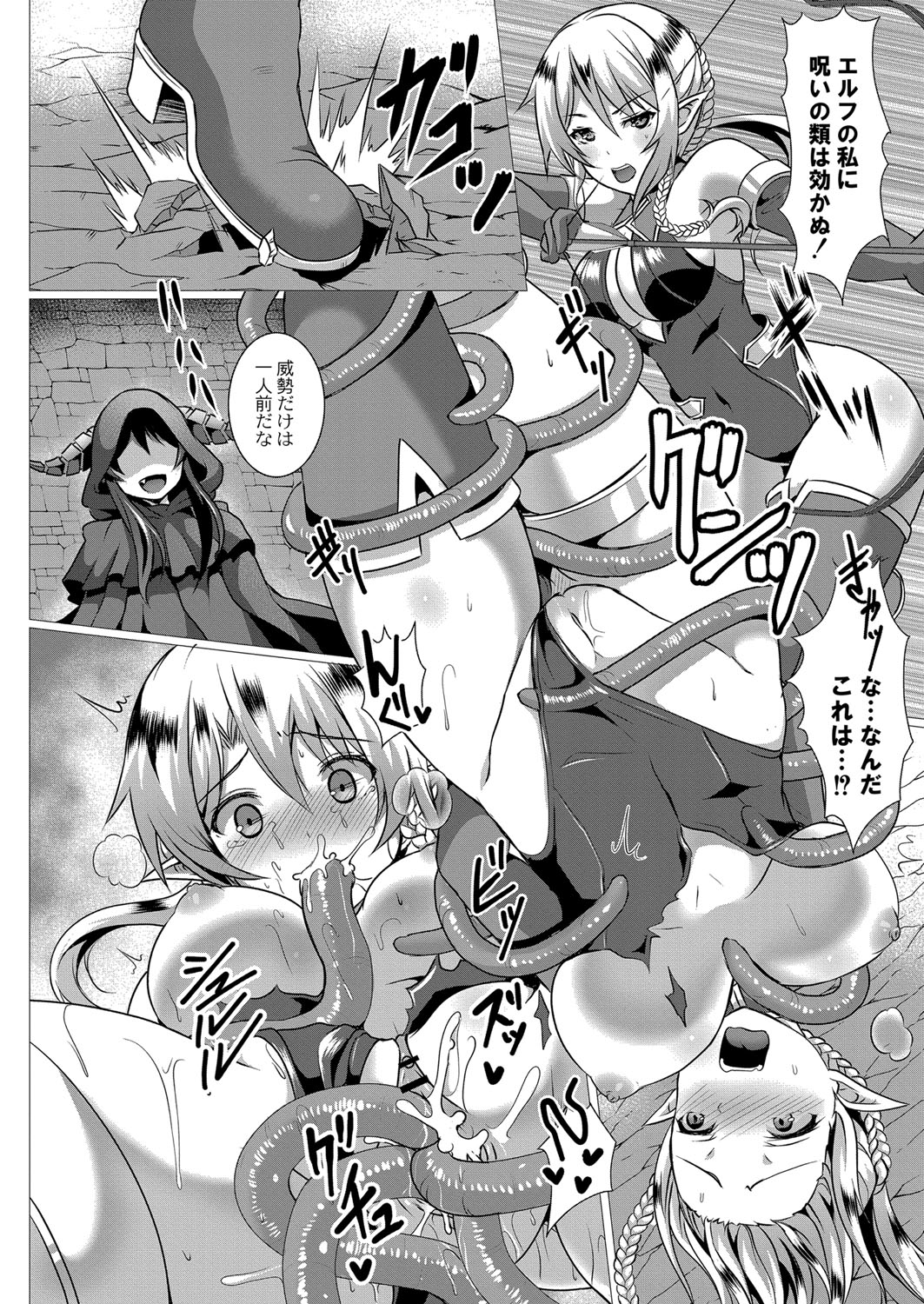 [西園寺ぽるぽる] ふ〜りっしゅラヴァー [DL版]