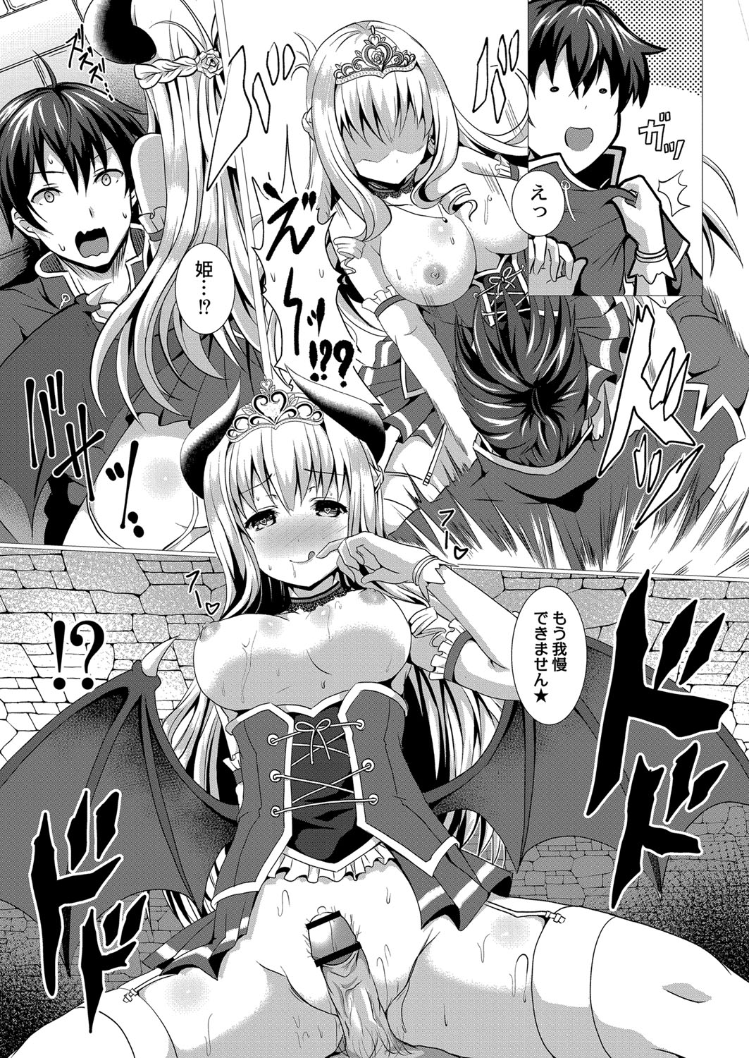 [西園寺ぽるぽる] ふ〜りっしゅラヴァー [DL版]