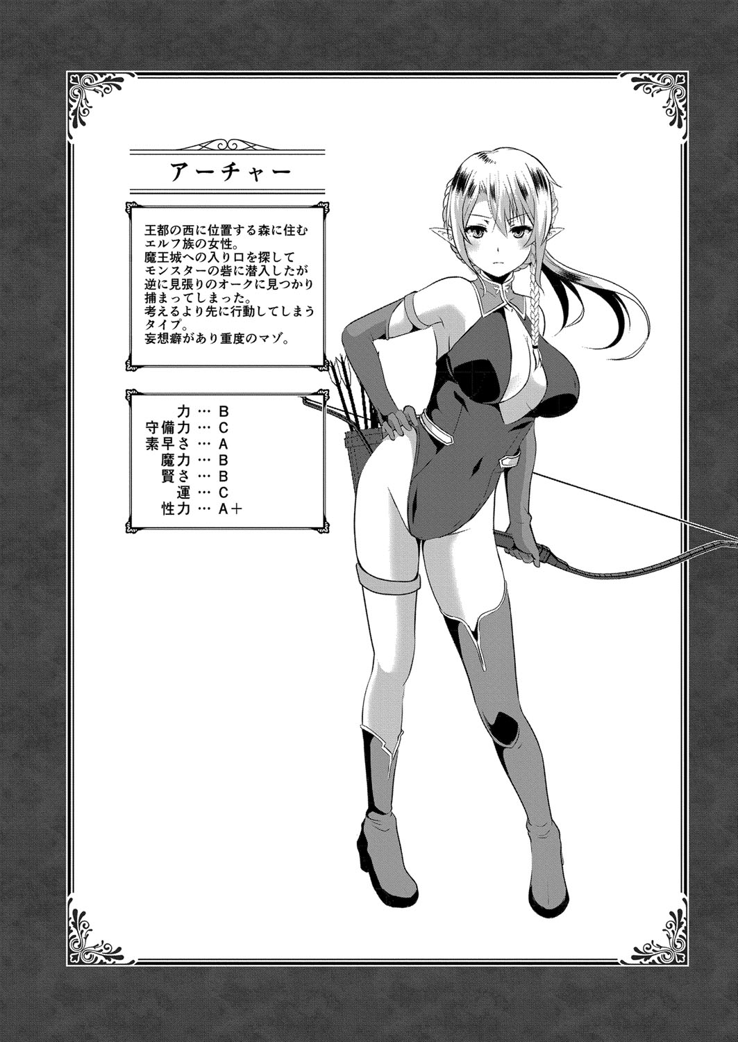 [西園寺ぽるぽる] ふ〜りっしゅラヴァー [DL版]