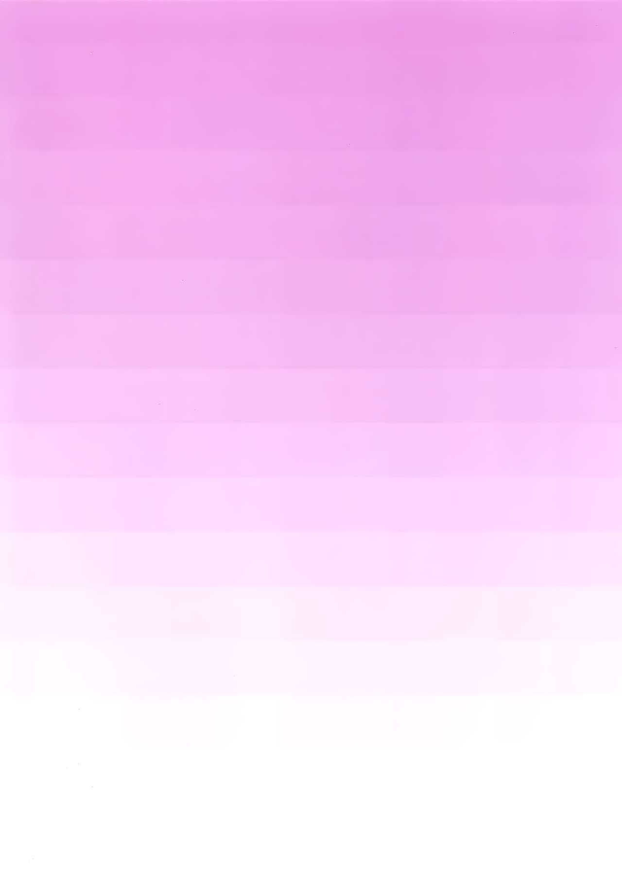 (C97) [ぐりいん野はうす (温野りょく)] がんばRURU!! (鈴原るる) [中国翻訳]