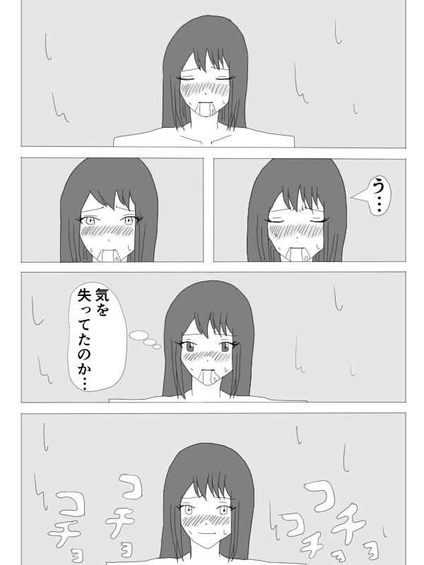 [KUSU] くすぐりHEROINE