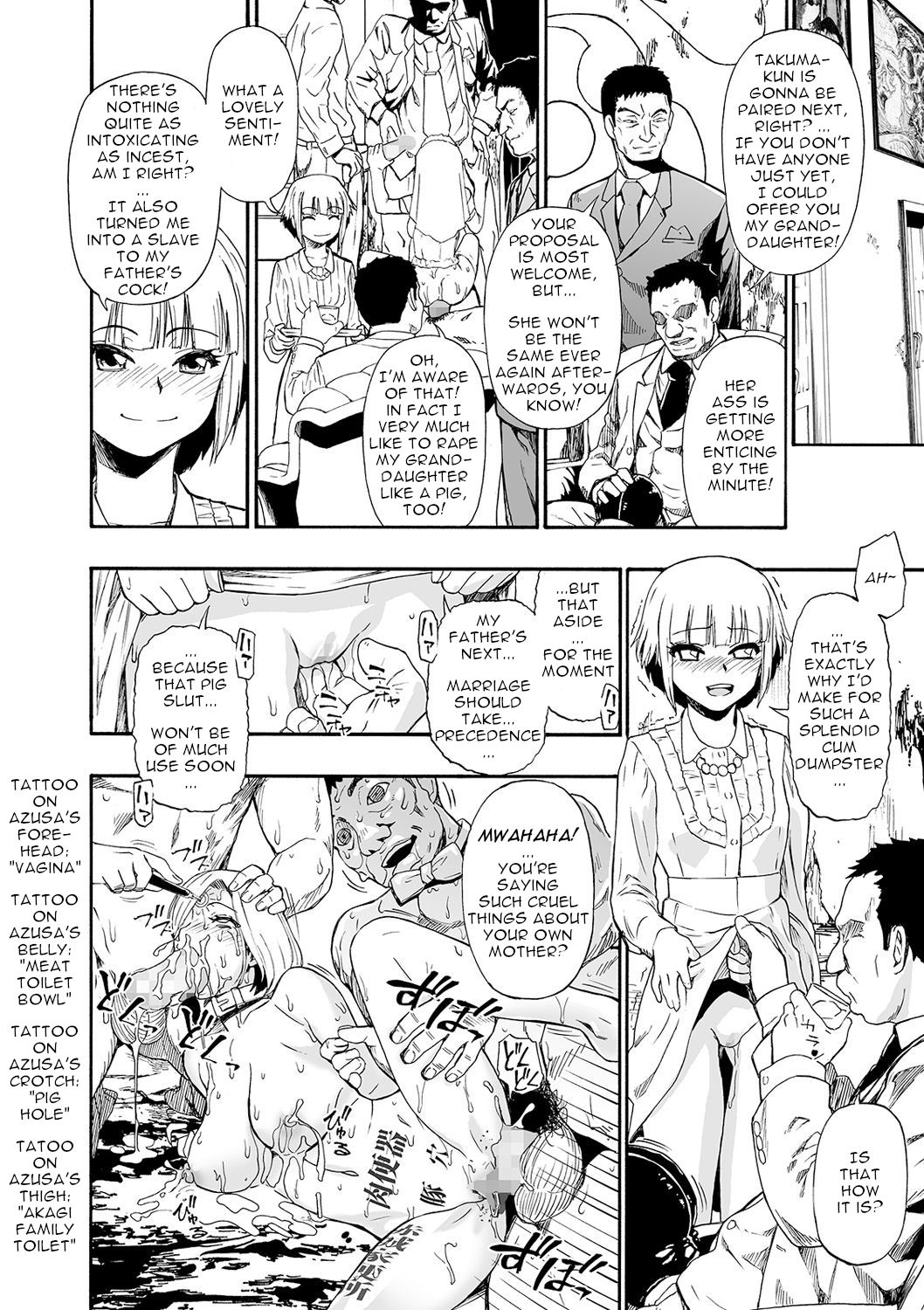 [オイスター] 花嫁人形 第5話 (コミック Mate legend Vol.32 2020年04月号) [英訳] [DL版]