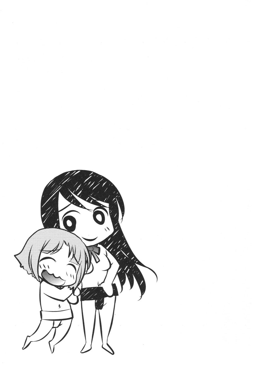 [上連雀三平] やまとなでシコ