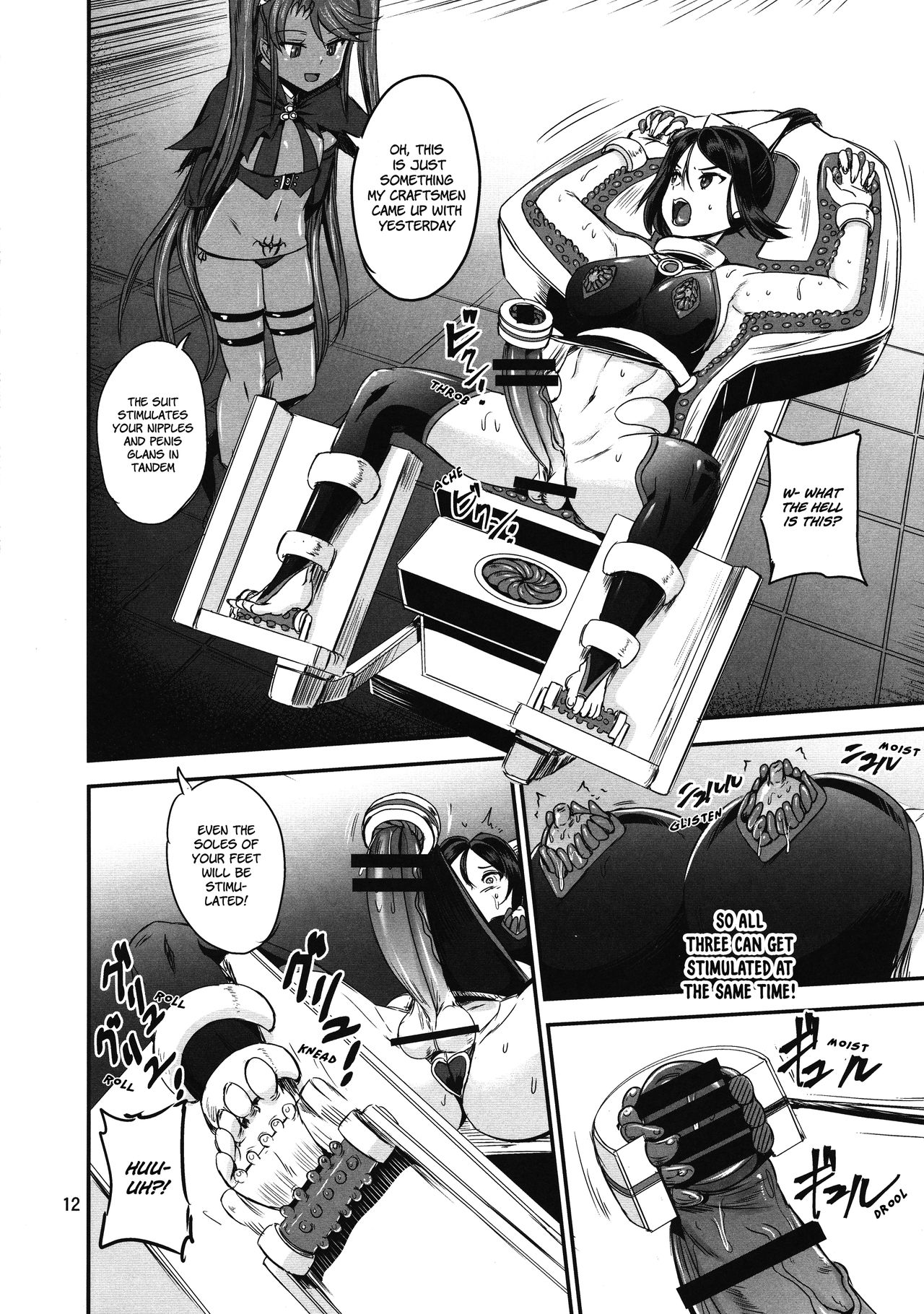 [PX-Real (菅野タカシ)] 魔法少女錬精システム EPISODE 02 [英訳] [DL版]