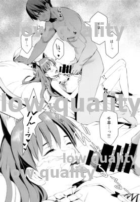 (C95) [Family Affair (Family Man)] すきすきちはやちゃん! (アイドルマスター)