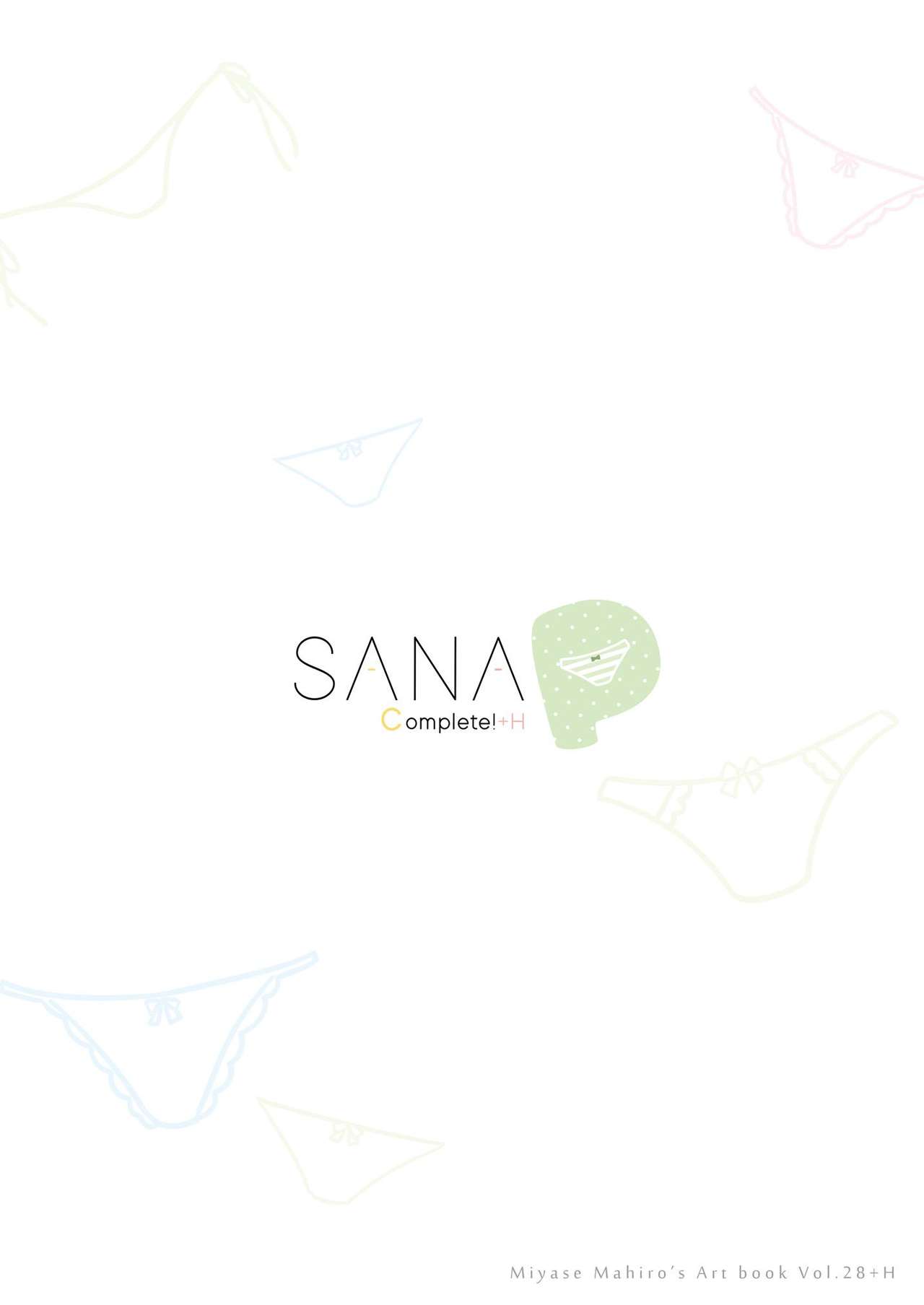 [七色御伽草子 (宮瀬まひろ)] SANA-P-Complete!+H (東方Project) [DL版]