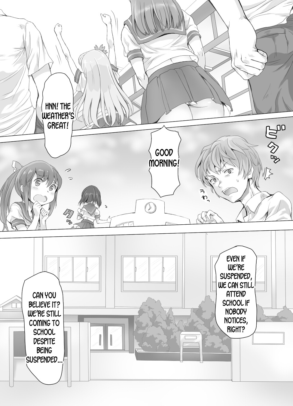 [みつのほ] 嫐り時々射精 ぞくっ!! ～女に負けるってどんな気持ちですか?～ [英訳]
