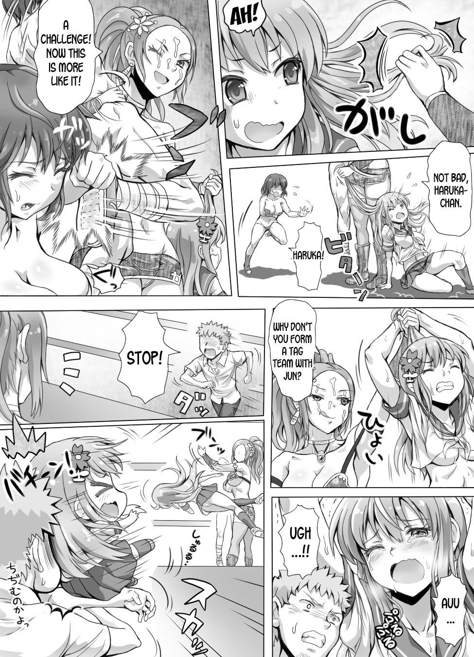 [みつのほ] 嫐り時々射精 ぞくっ!! ～女に負けるってどんな気持ちですか?～ [英訳]