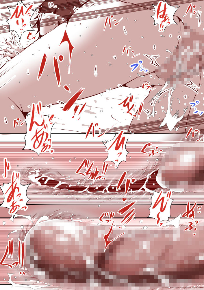 [ドンマイキングダム (ヤリヨ)] 通い妻