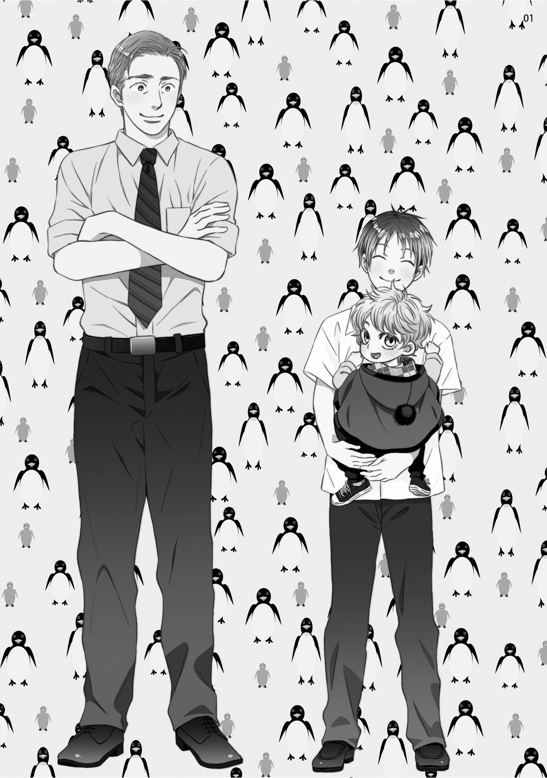 [真行寺ツミコ] 部長と課長 1-5 [中国翻訳] [DL版]