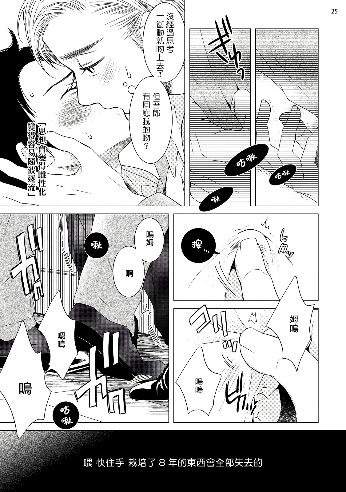 [真行寺ツミコ] 部長と課長 1-5 [中国翻訳] [DL版]