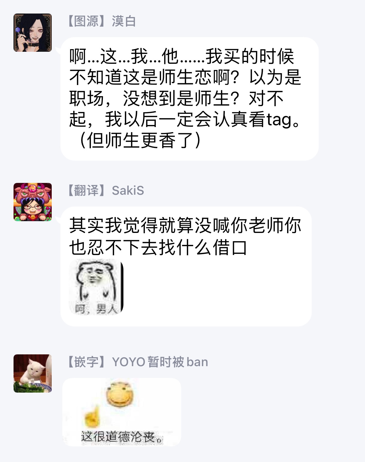 [真行寺ツミコ] 部長と課長 1-5 [中国翻訳] [DL版]