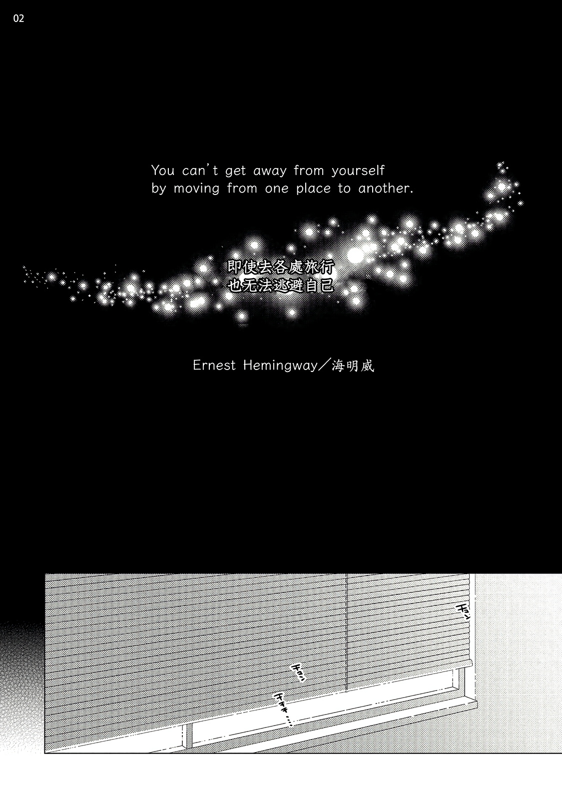 [真行寺ツミコ] 部長と課長 1-5 [中国翻訳] [DL版]