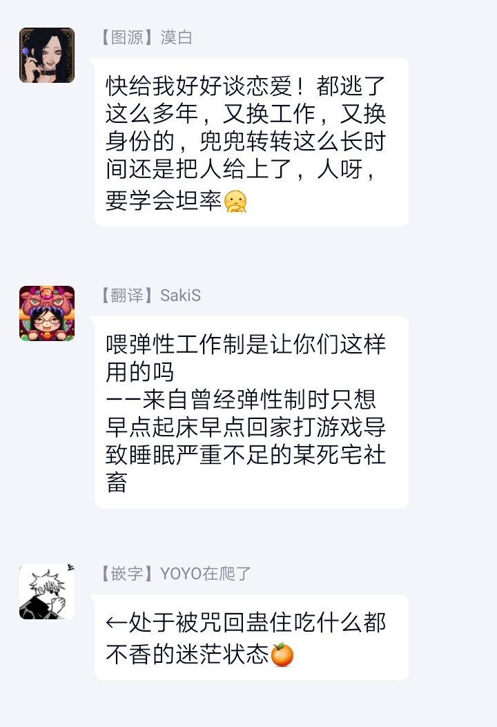 [真行寺ツミコ] 部長と課長 1-5 [中国翻訳] [DL版]