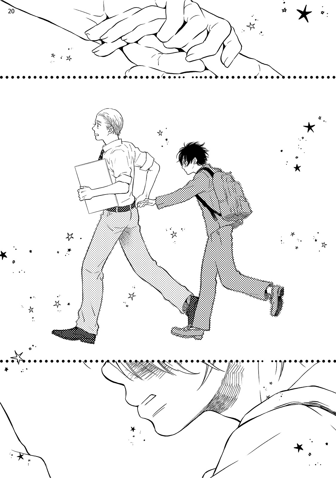 [真行寺ツミコ] 部長と課長 1-5 [中国翻訳] [DL版]