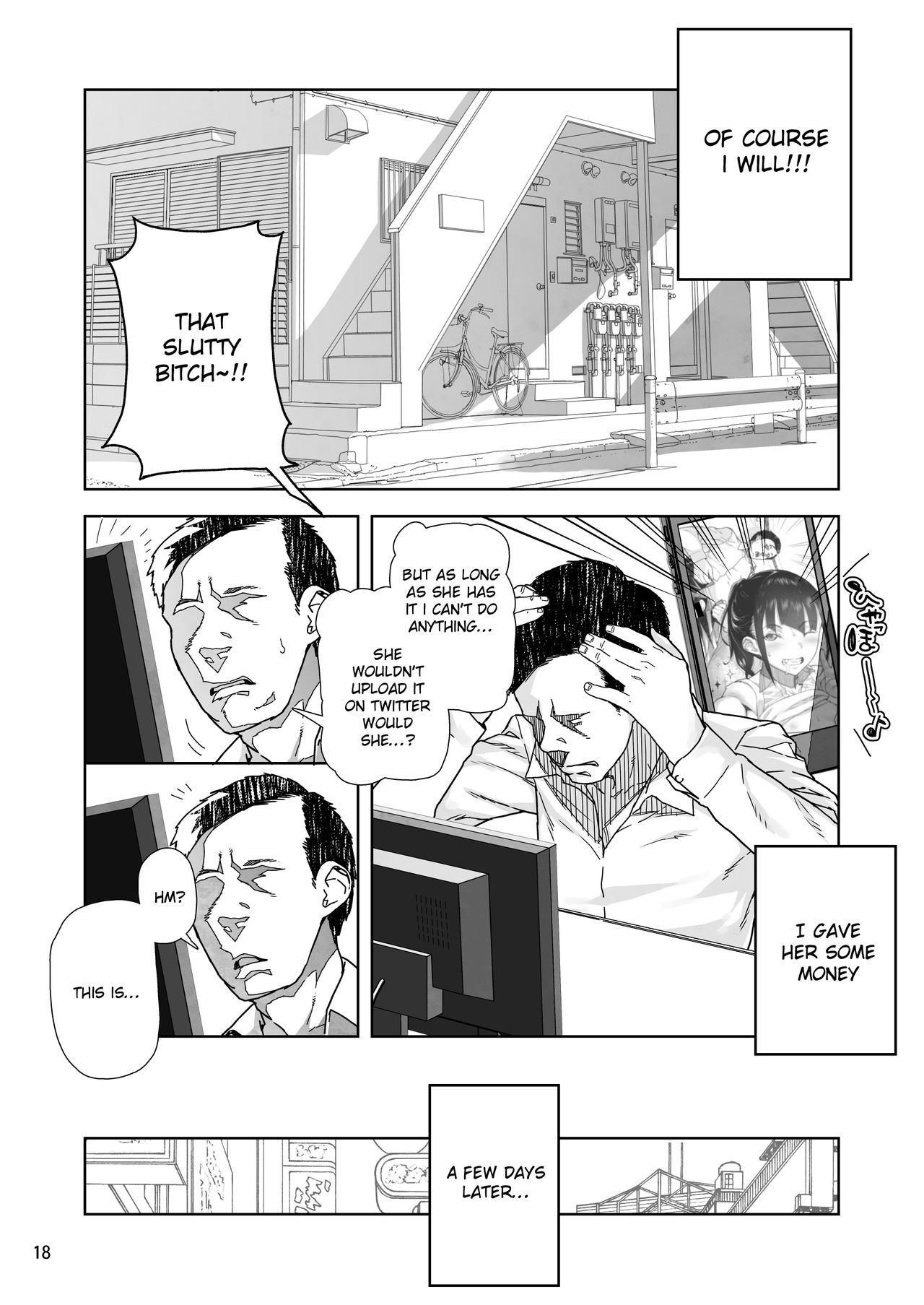 [くろほんやさん (山下クロヲ)] J〇姪っ子の弱味を握った日 [英訳] [DL版]