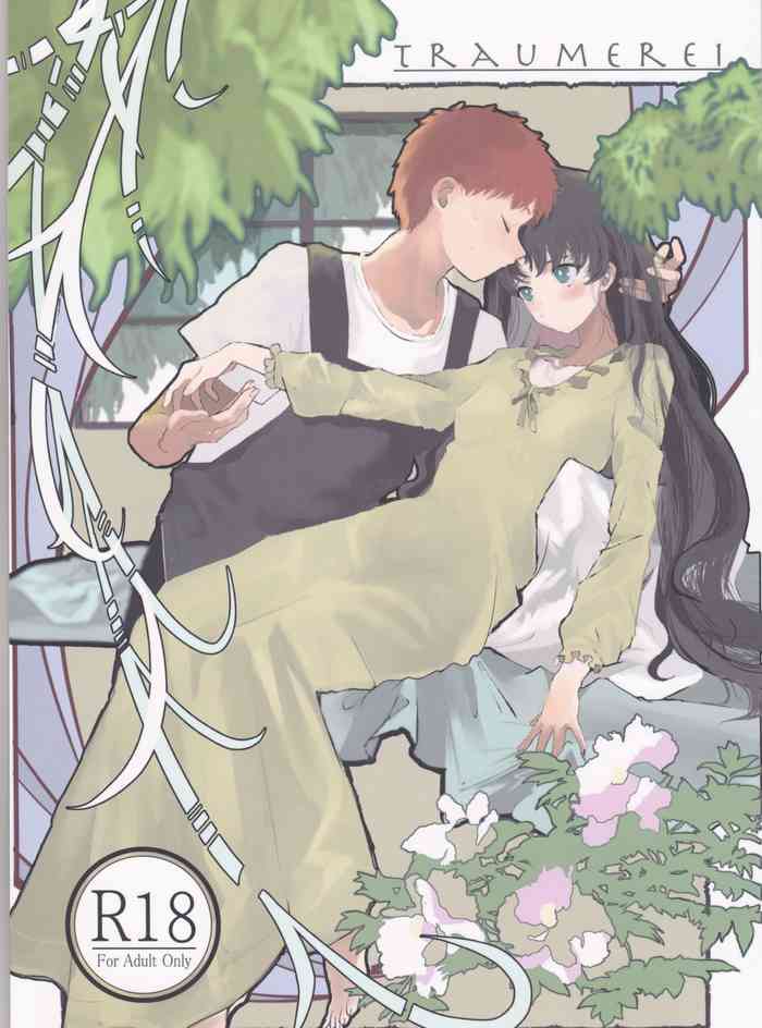 (C97) [チョコペン (おぢさん)] TRAUMEREI (Fate/stay night)