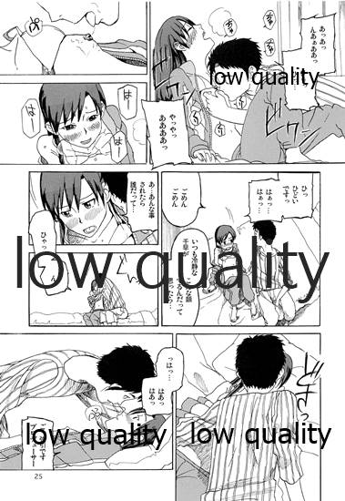 (蒼い歌姫 -BLUE DIVA- 4th style) [愛増庭 (文月悠)] 千早と居る風景 encore (アイドルマスター)