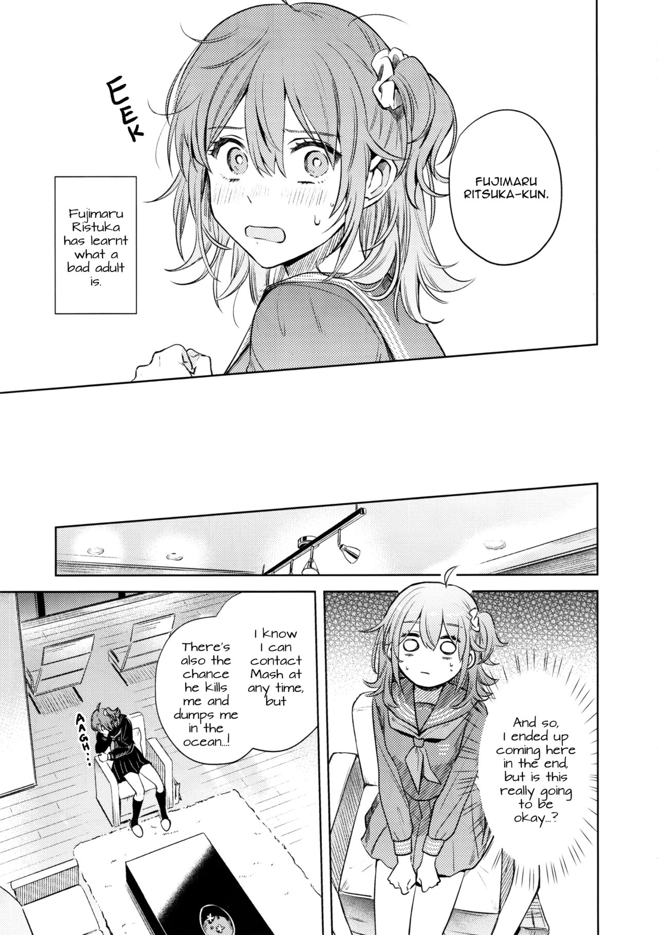 (C97) [nihility (レンコン)] Impulse Buying (Fate/Grand Order) [英訳] [無修正]