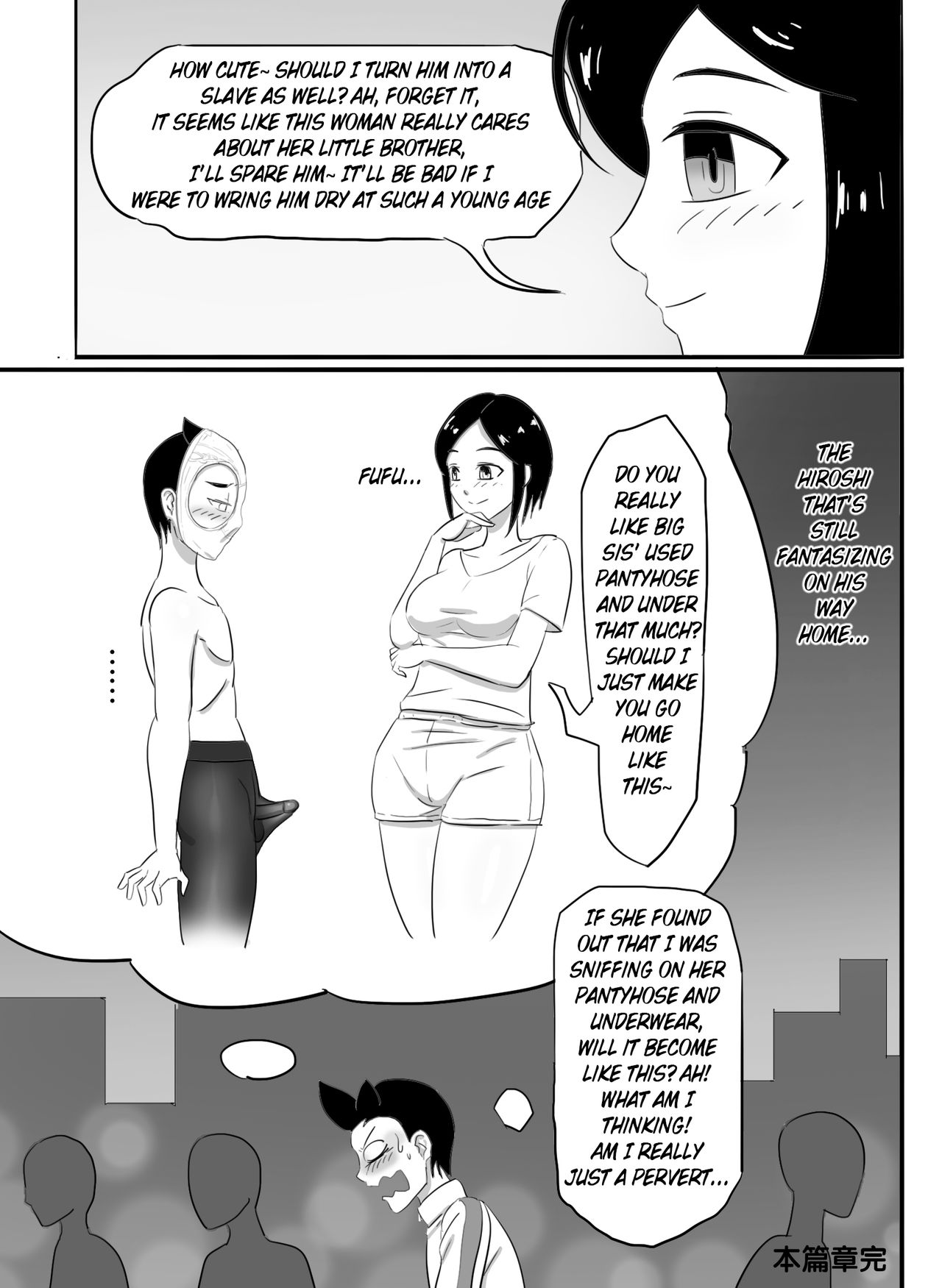 [skyzen] 寄生虫系列 [英訳] pg. 1-32