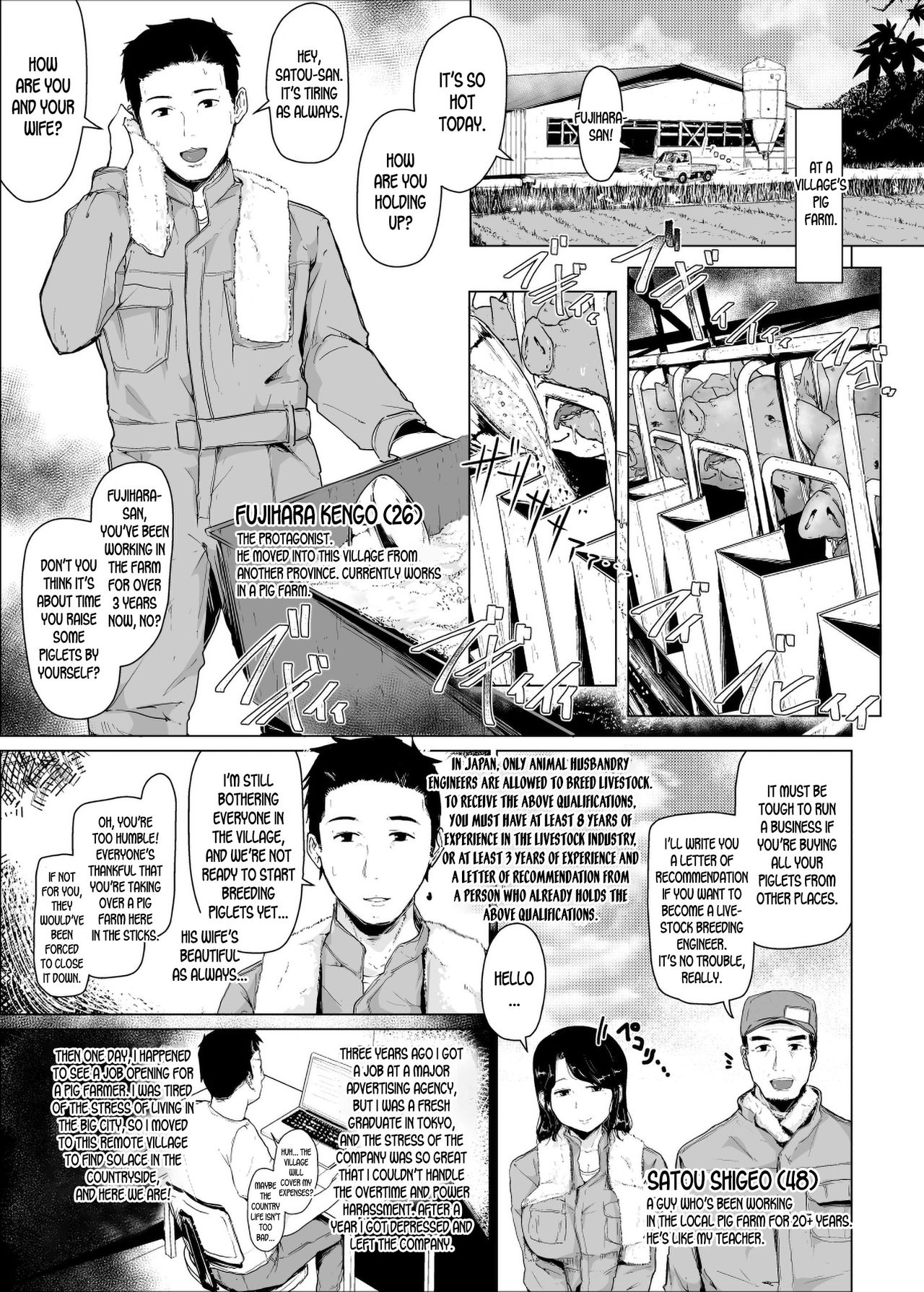 [こおろぎコミックス (うろん)] 養豚場の妻と娘～NTR編～ [英訳] [DL版]