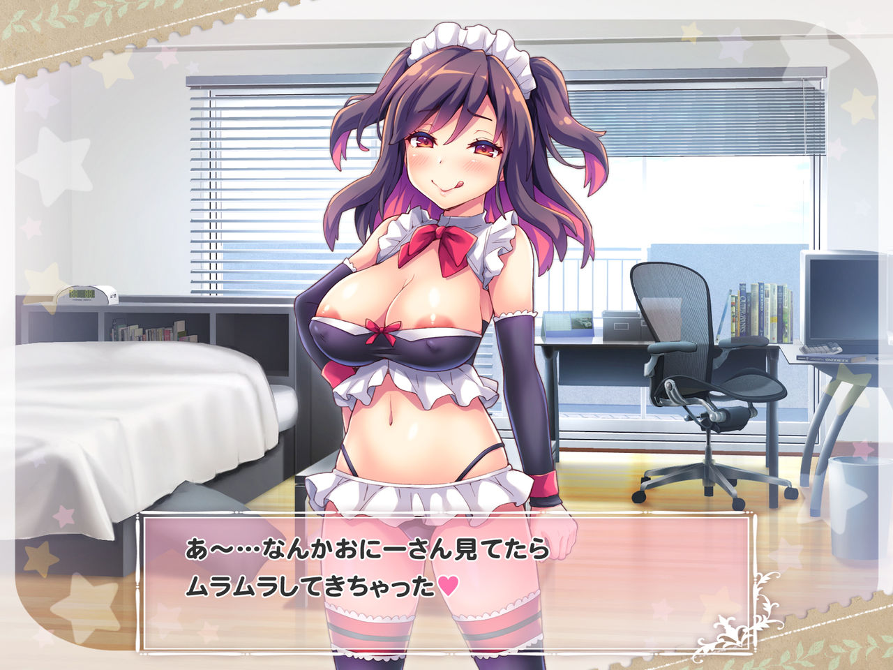 [ぽみみ子宅 (ぽみみ子)] 血液型別オプション