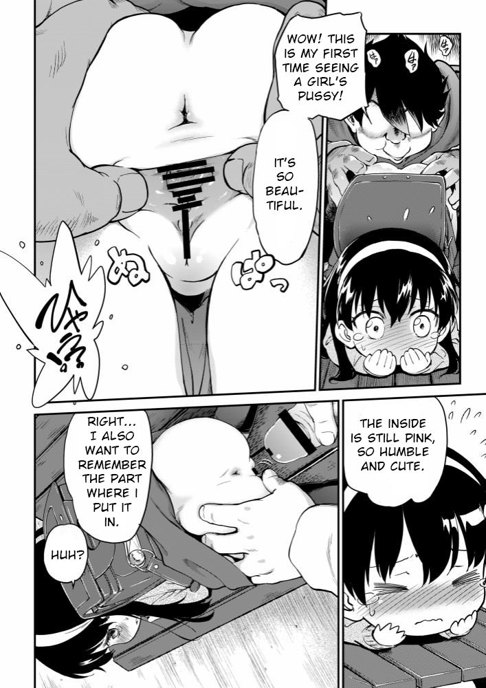 [こどもぎんこう (魔訶不思議)] 肉便ちゃん001 [英訳]