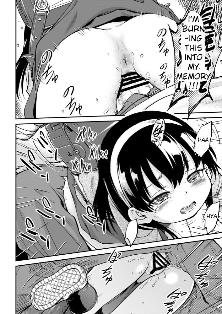 [こどもぎんこう (魔訶不思議)] 肉便ちゃん001 [英訳]