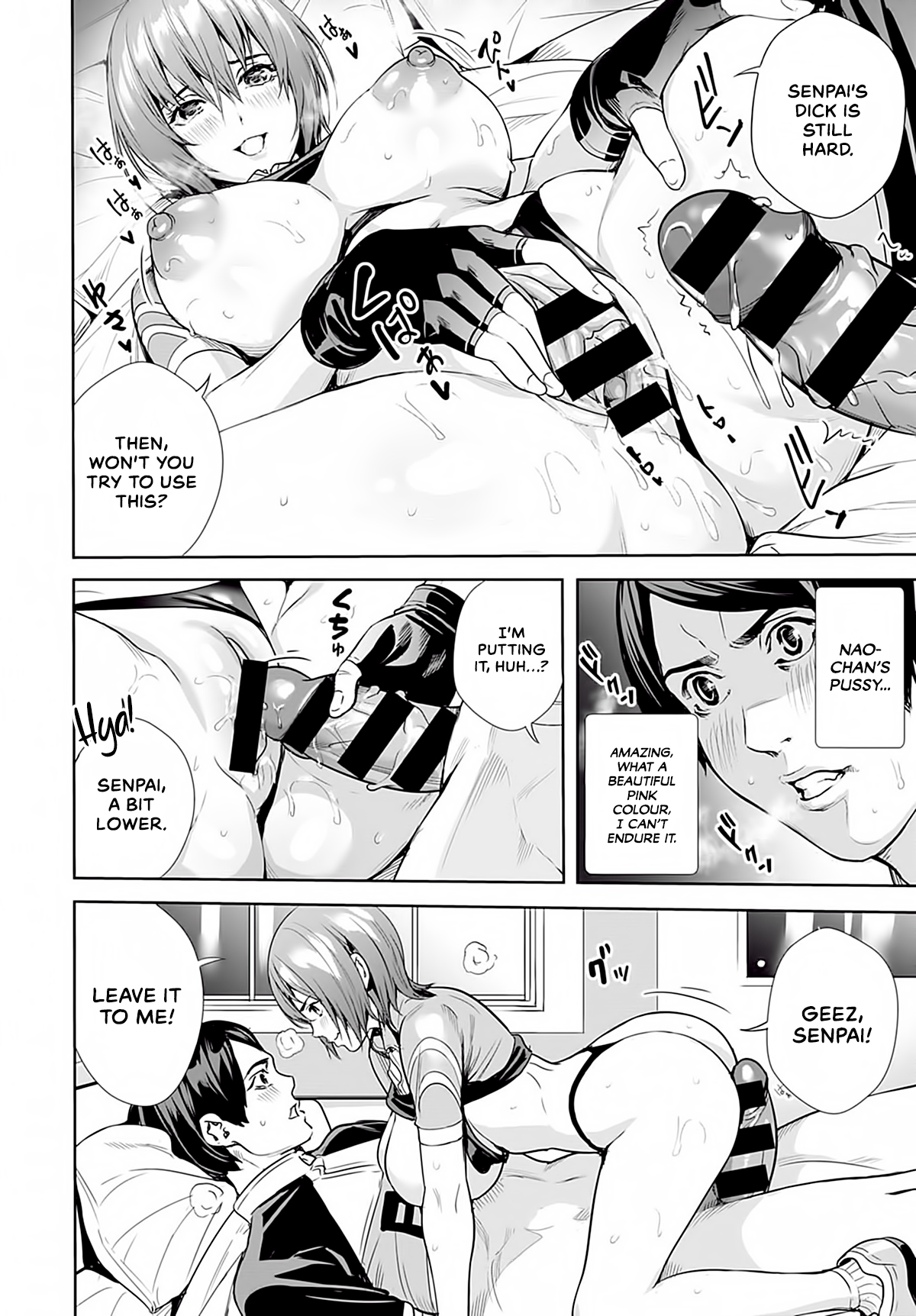 [オギノサトシ] 女神のロードレーサー (COMIC アンスリウム 2021年3月号) [英訳] [DL版]