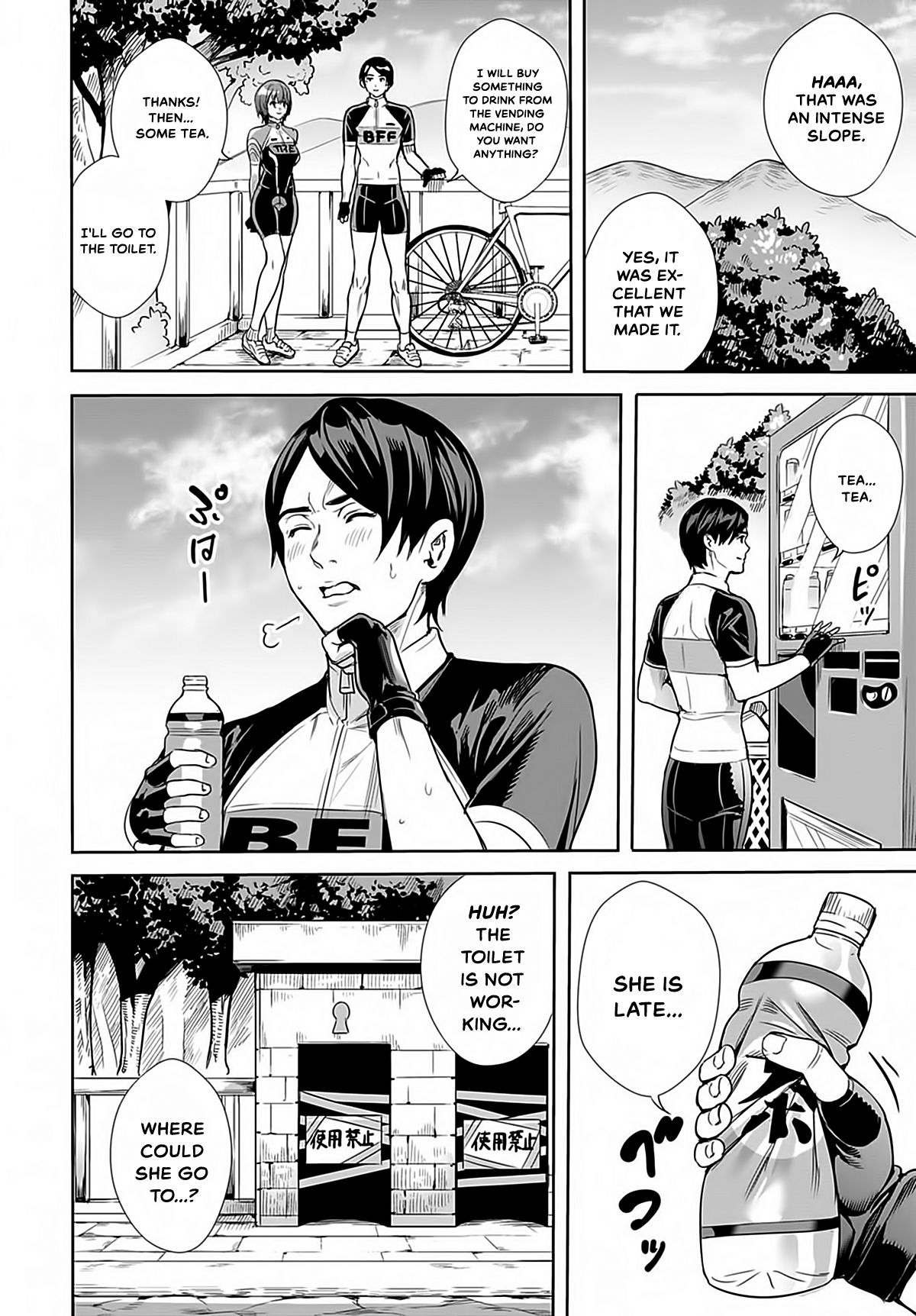 [オギノサトシ] 女神のロードレーサー (COMIC アンスリウム 2021年3月号) [英訳] [DL版]