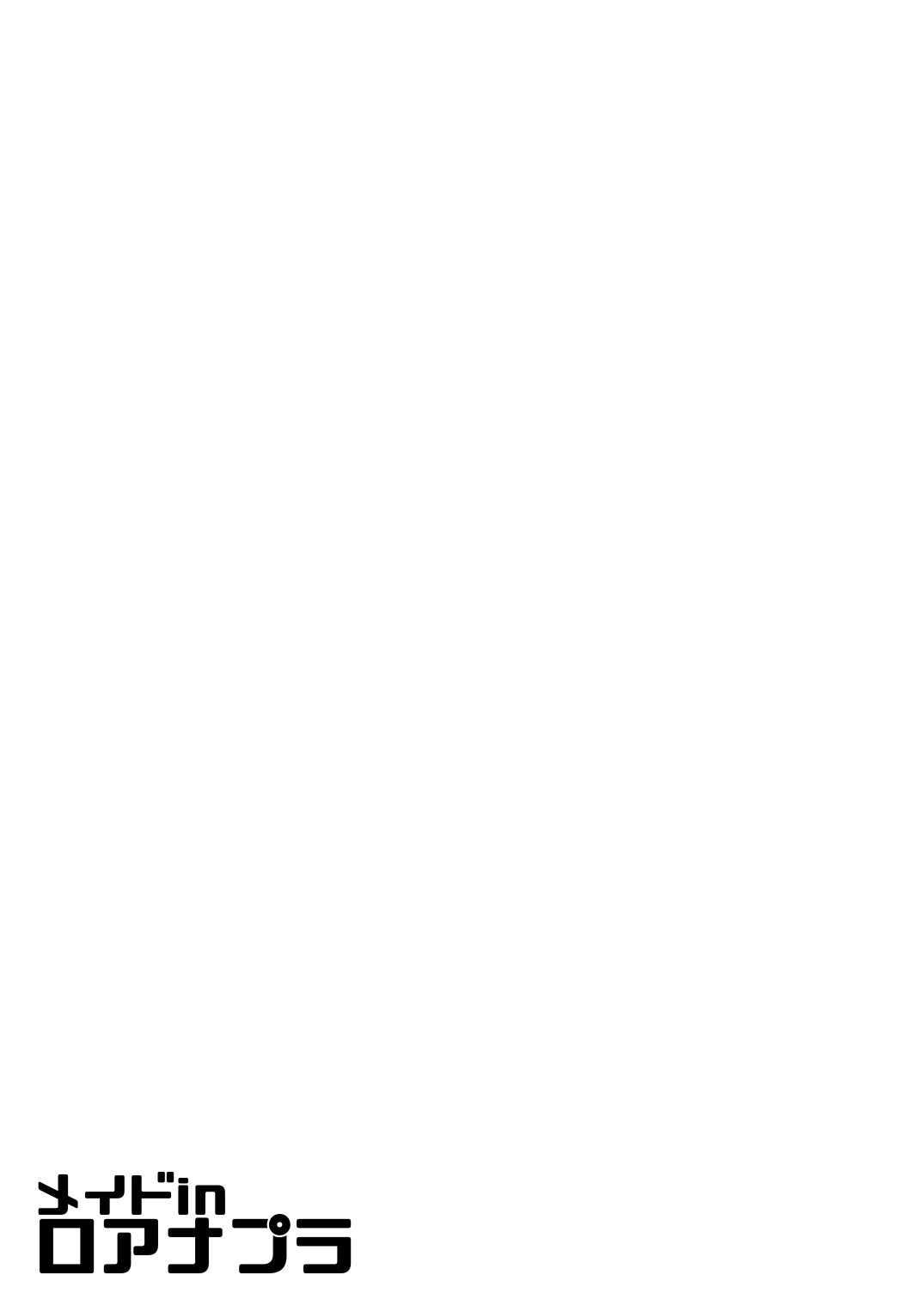 [O.S (ばーるん)] メイドinロアナプラ (ブラック・ラグーン) [中国翻訳] [DL版]