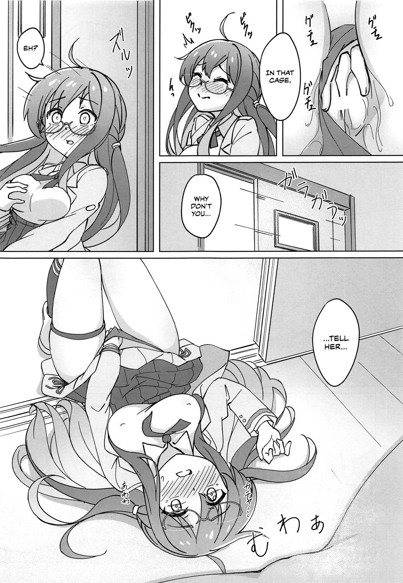 (C97) [夢色スノーゲイザー (ユキシズク)] うちの閣下は○○しないと頑張れない (アズールレーン) [英訳]