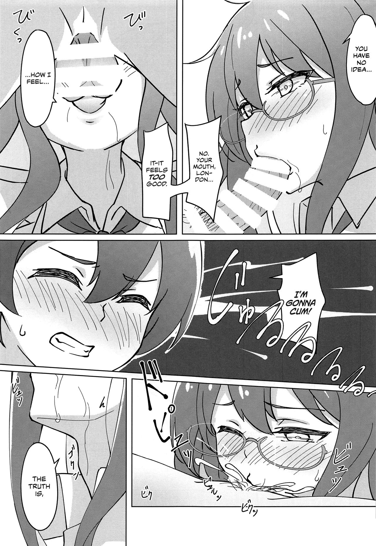 (C97) [夢色スノーゲイザー (ユキシズク)] うちの閣下は○○しないと頑張れない (アズールレーン) [英訳]