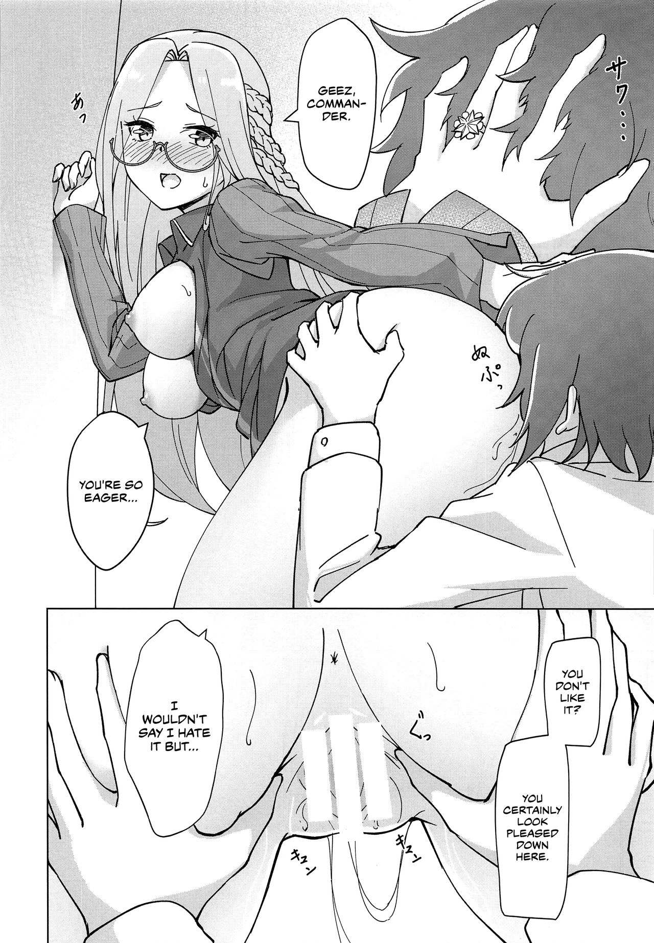 (C97) [夢色スノーゲイザー (ユキシズク)] うちの閣下は○○しないと頑張れない (アズールレーン) [英訳]