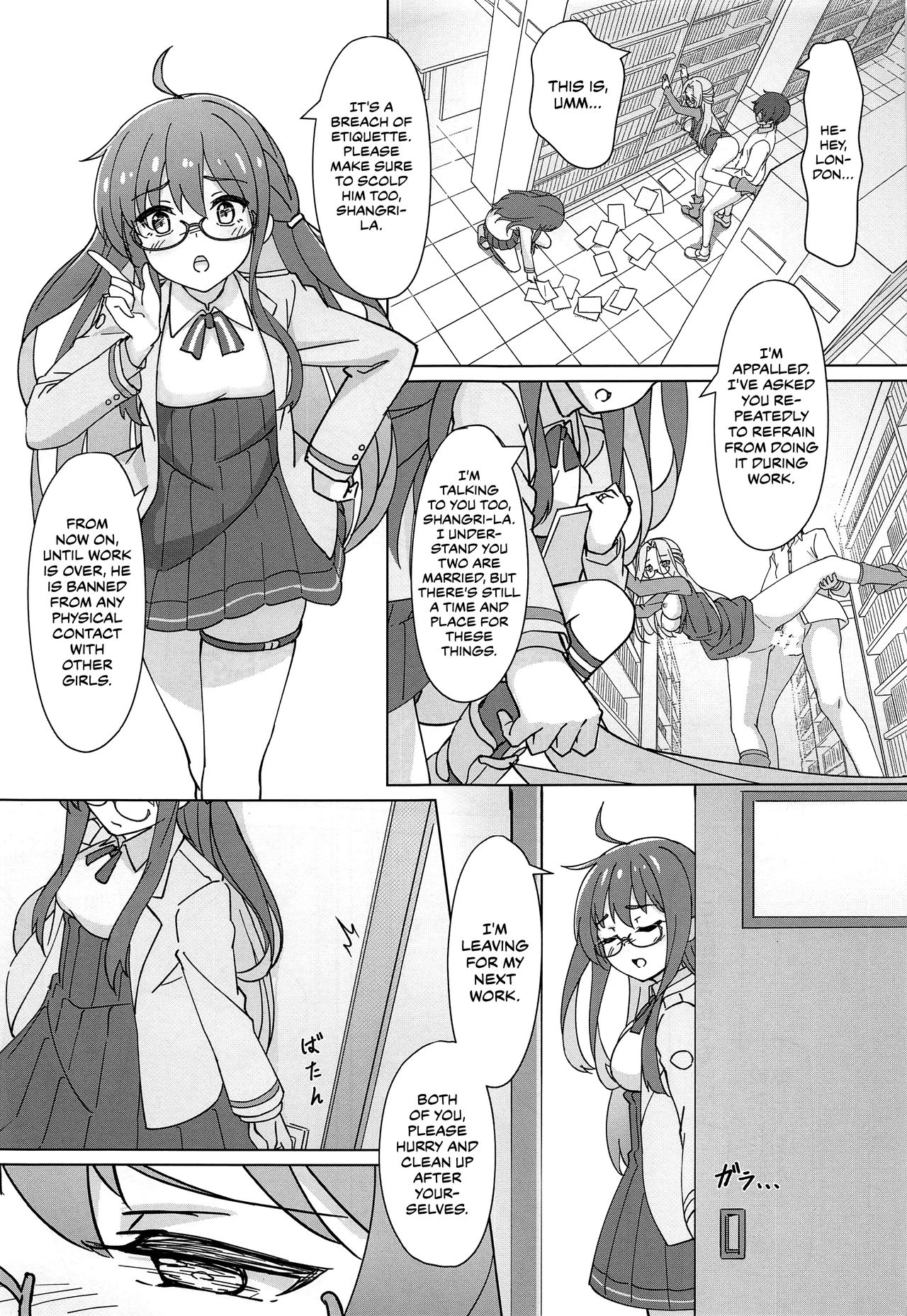 (C97) [夢色スノーゲイザー (ユキシズク)] うちの閣下は○○しないと頑張れない (アズールレーン) [英訳]