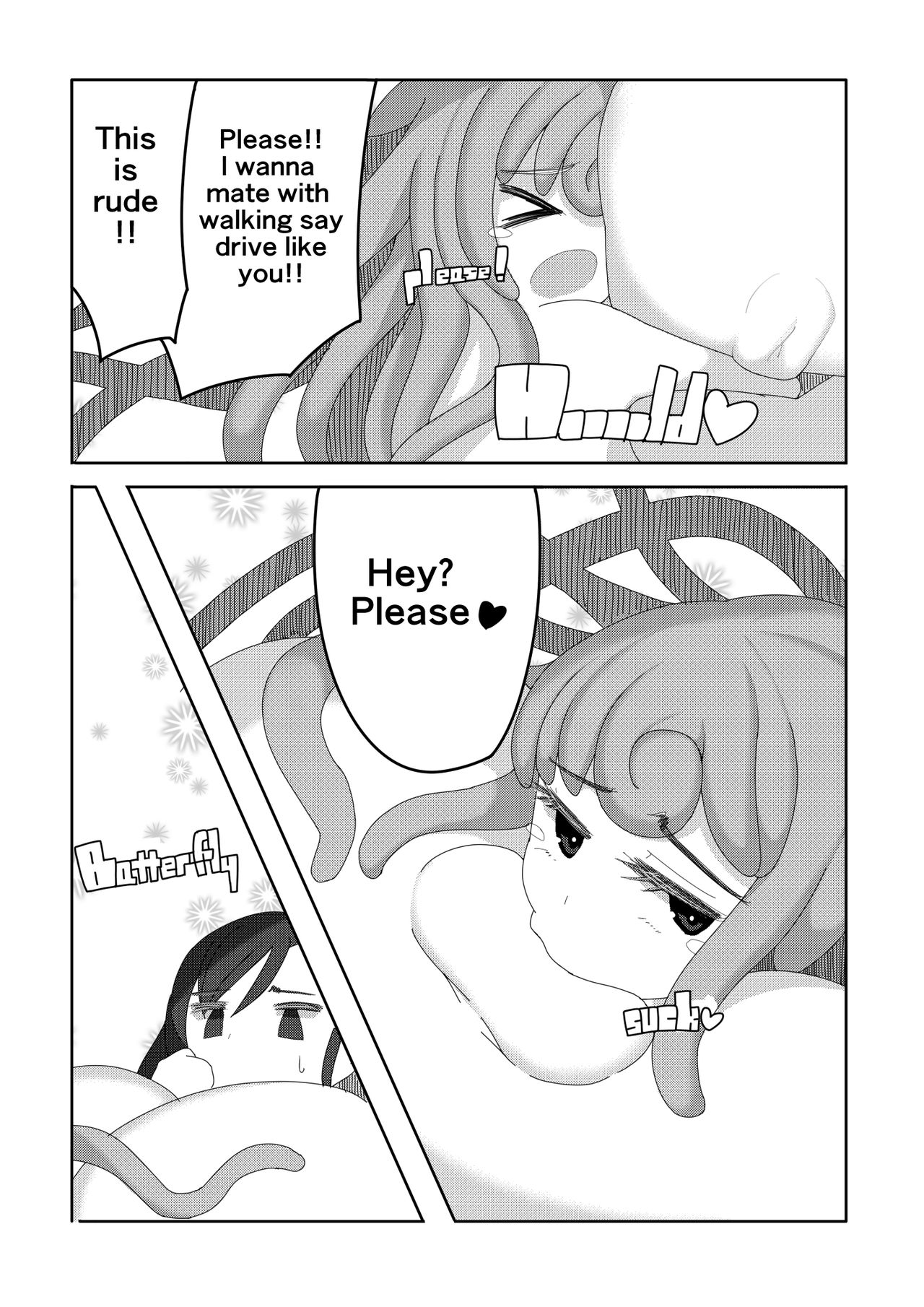 ティファ、えっちなモンスターと遭遇する