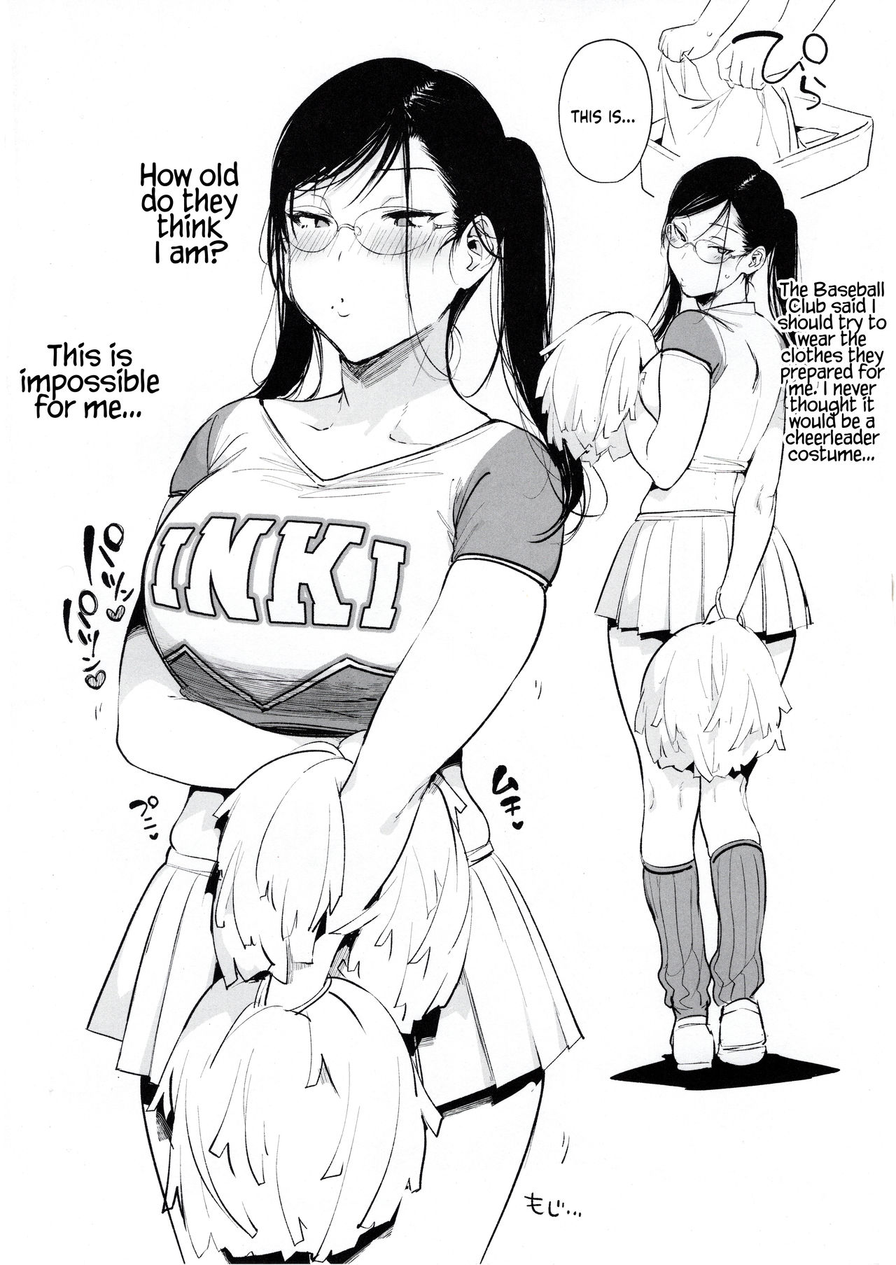 (C97) [ぶーち (ぶーち)] おまんこ顧問沼江先生 [英訳]