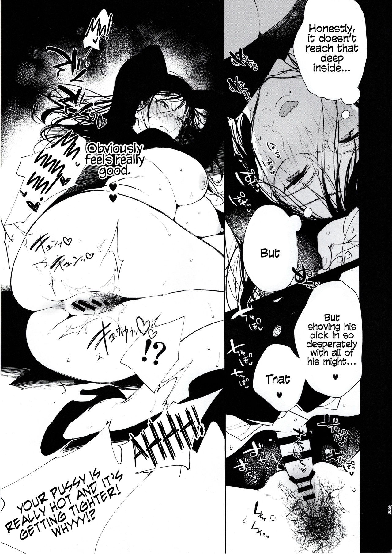 (C97) [ぶーち (ぶーち)] おまんこ顧問沼江先生 [英訳]