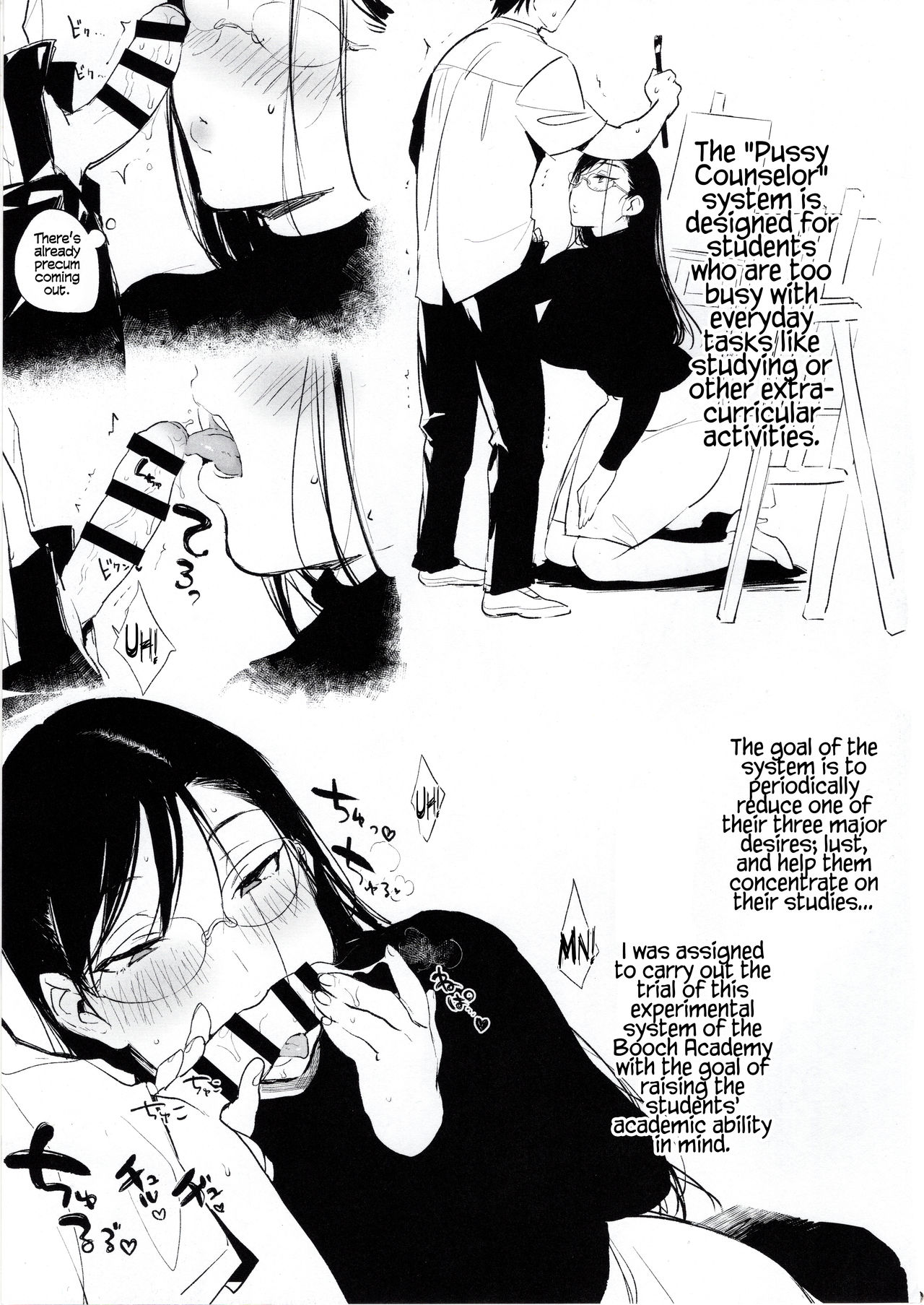 (C97) [ぶーち (ぶーち)] おまんこ顧問沼江先生 [英訳]